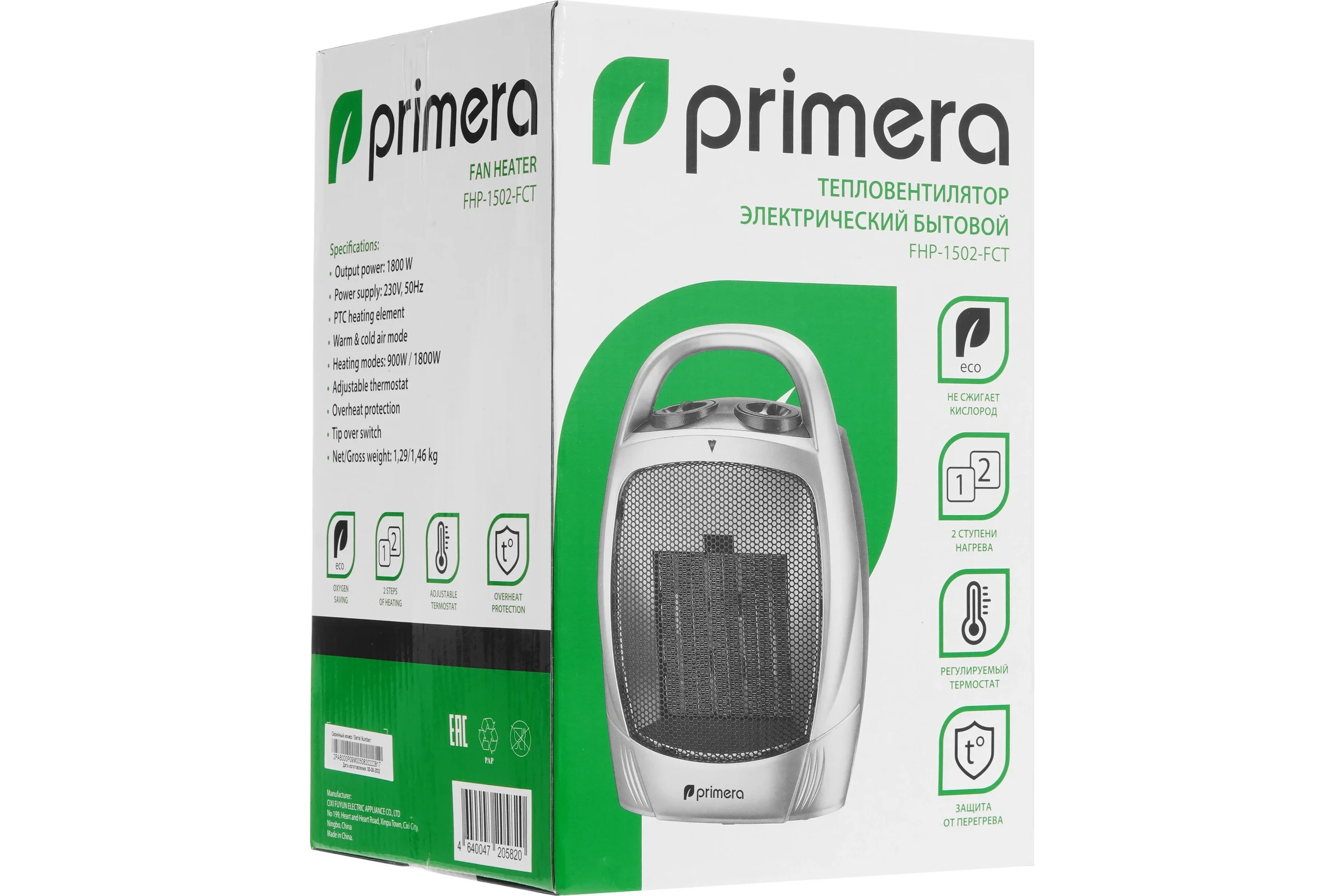 Керамический тепловентилятор PRIMERA FHP-1502-FCT