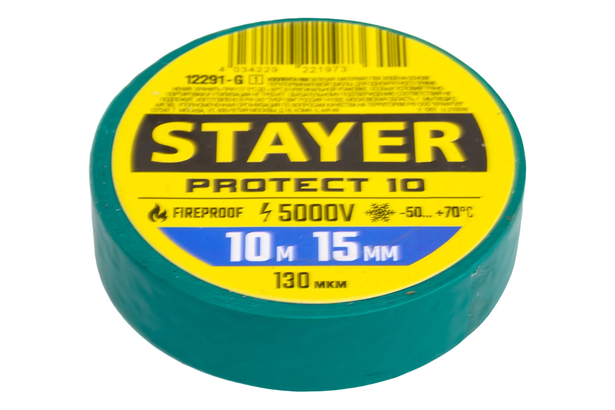 Изоляционная лента STAYER Protect-10 ПВХ 10 м х 15 мм, 5000 В, зеленая 12291-G_z01
