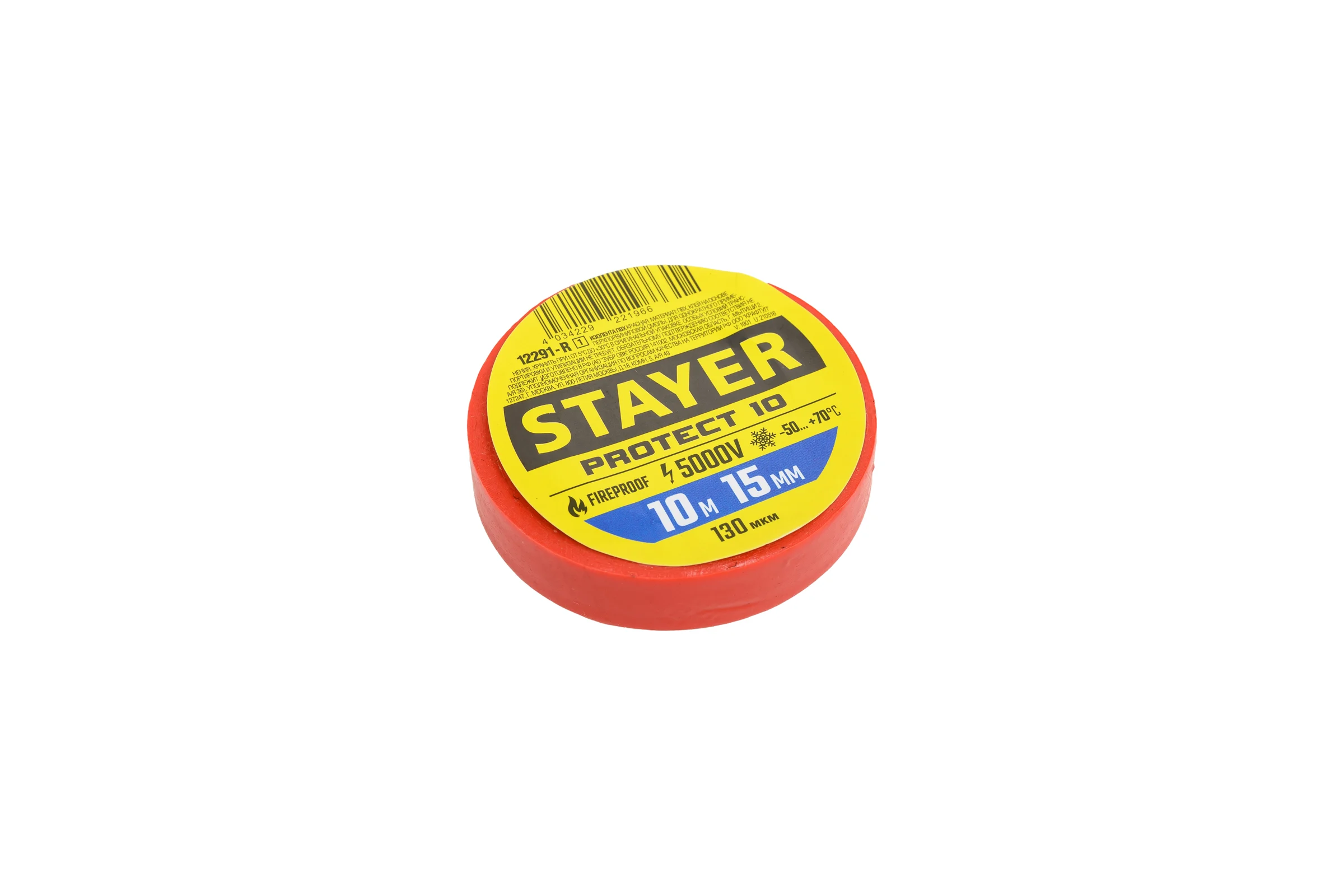 Изоляционная лента STAYER Protect-10 ПВХ 10 м х 15 мм, 5000 В, красная 12291-R_z01