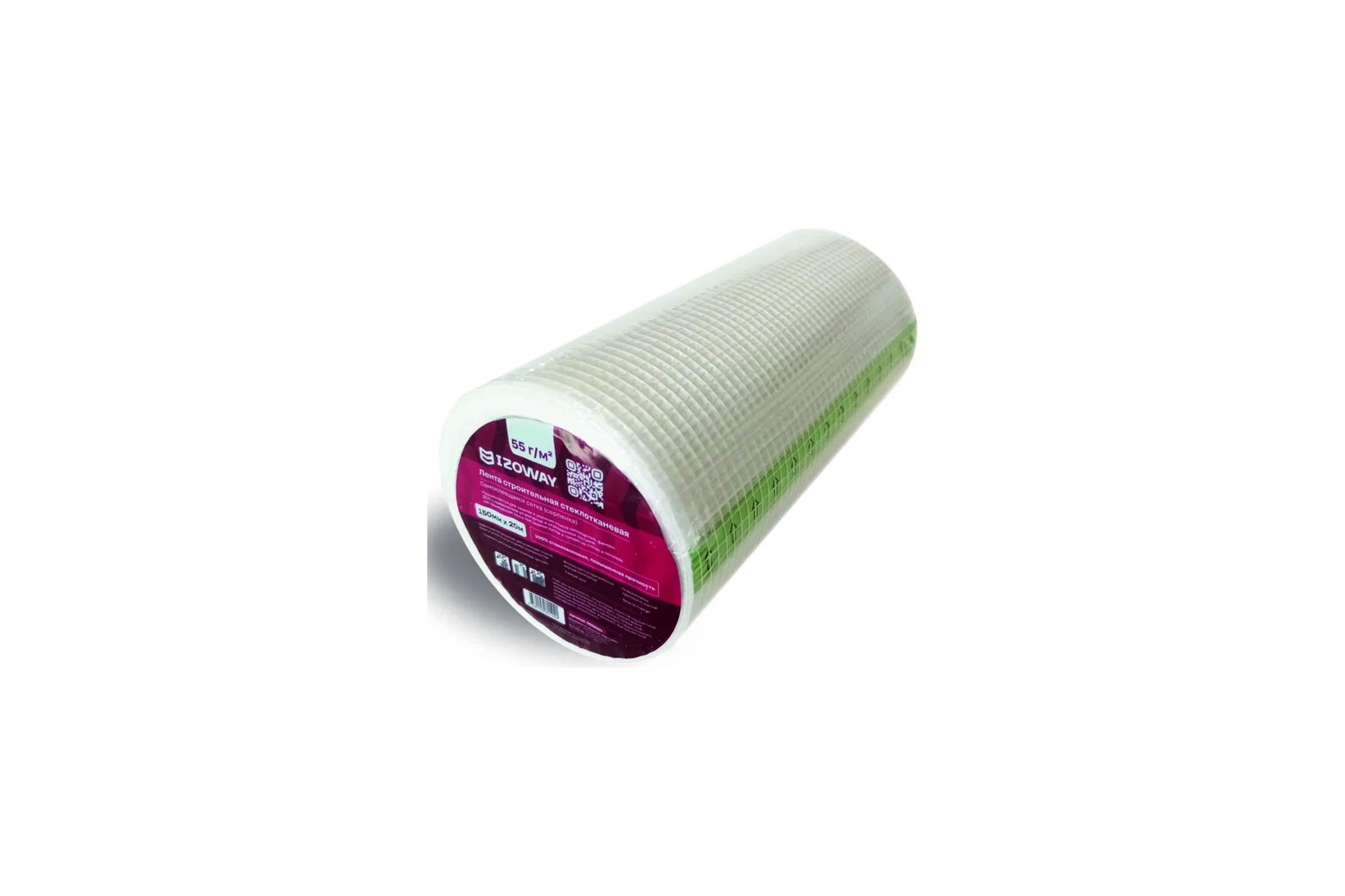 Серпянка Izoway 150 мм, 20 м 9101