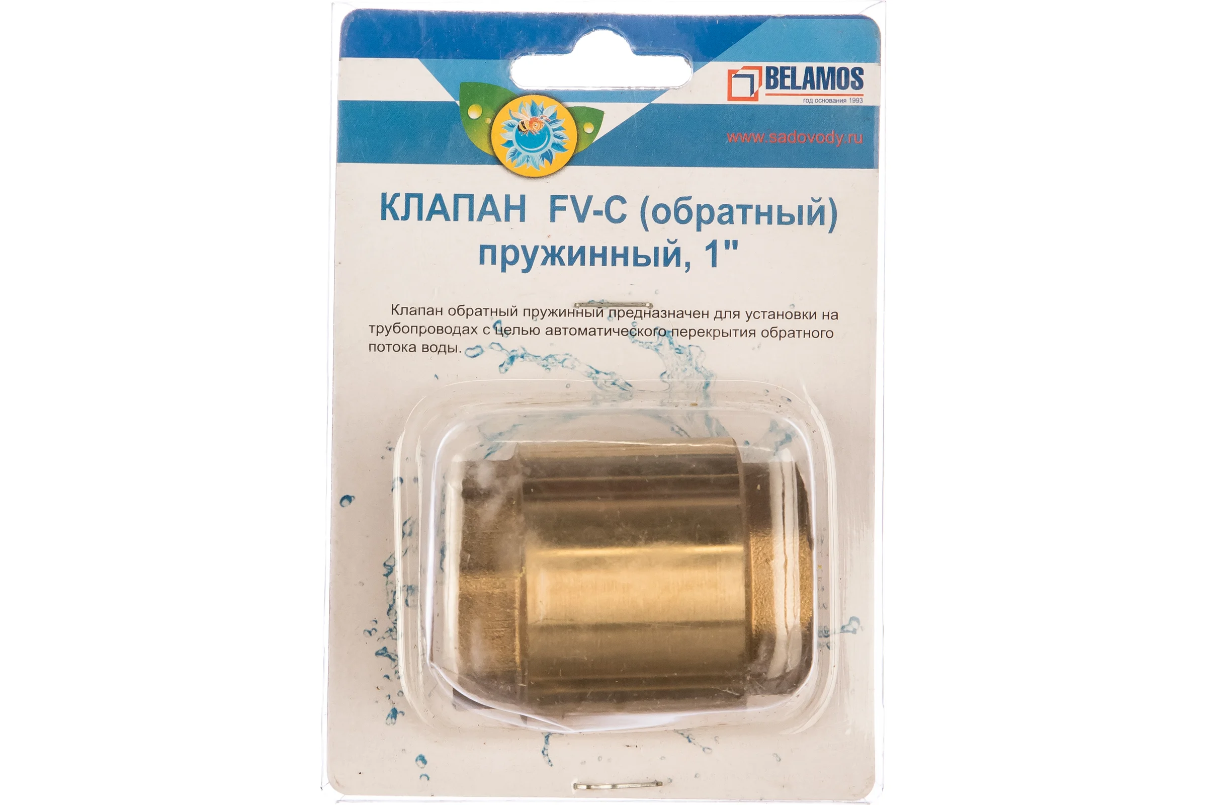 Обратный клапан латун клапан FV-C 1" БЕЛАМОС