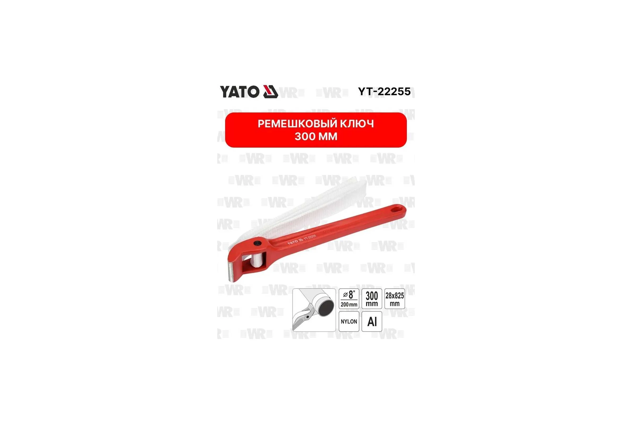 Ремешковый ключ YATO 300 мм YT-22255