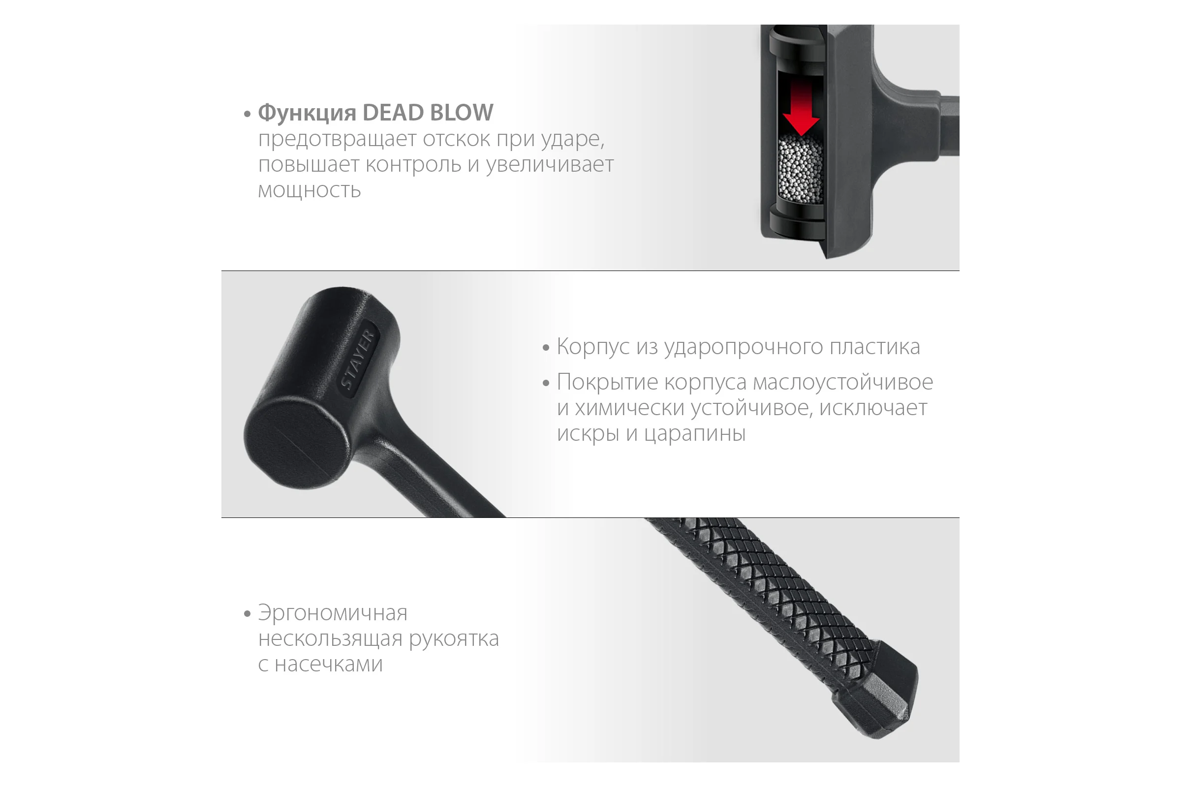 Цельнолитой безынерционный молоток STAYER 450 г, 40 мм 2042-450