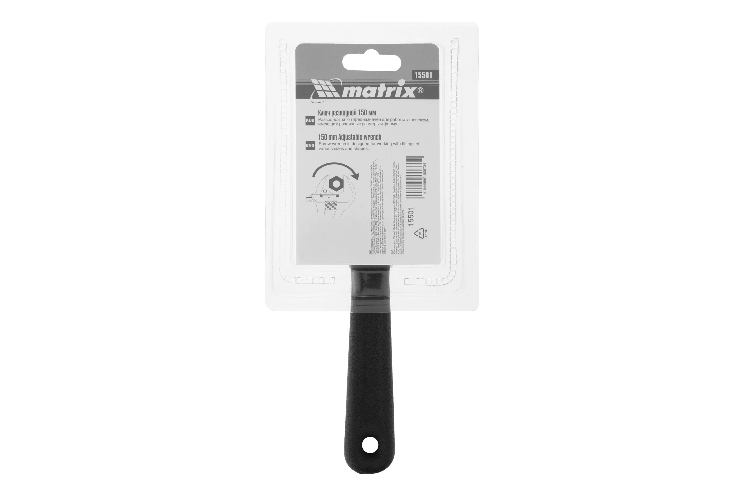 Разводной ключ 150 мм MATRIX 15501