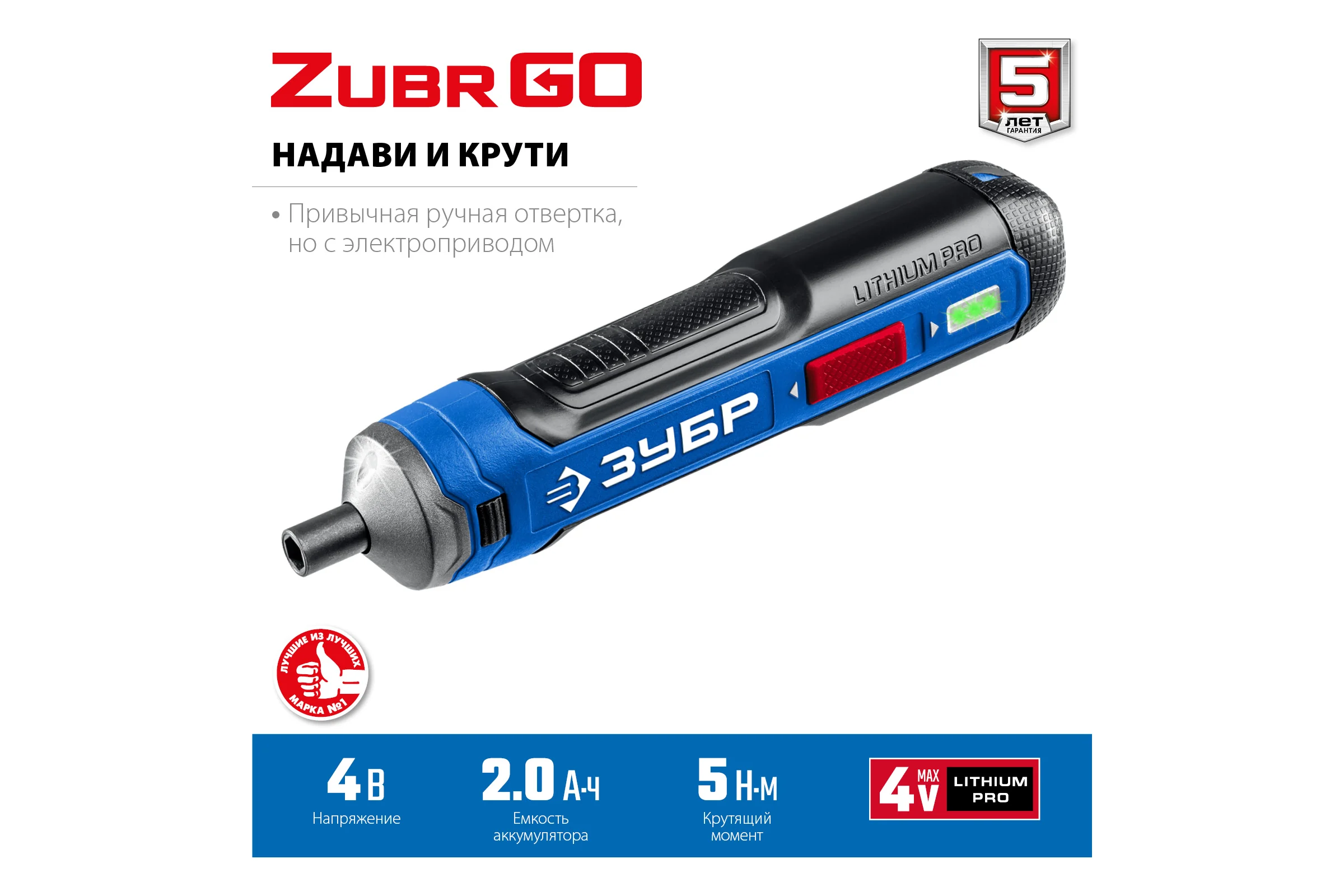 Аккумуляторная отвертка ЗУБР Профессионал 4 Vmax, в кейсе с набором 33 бит PSD-4S