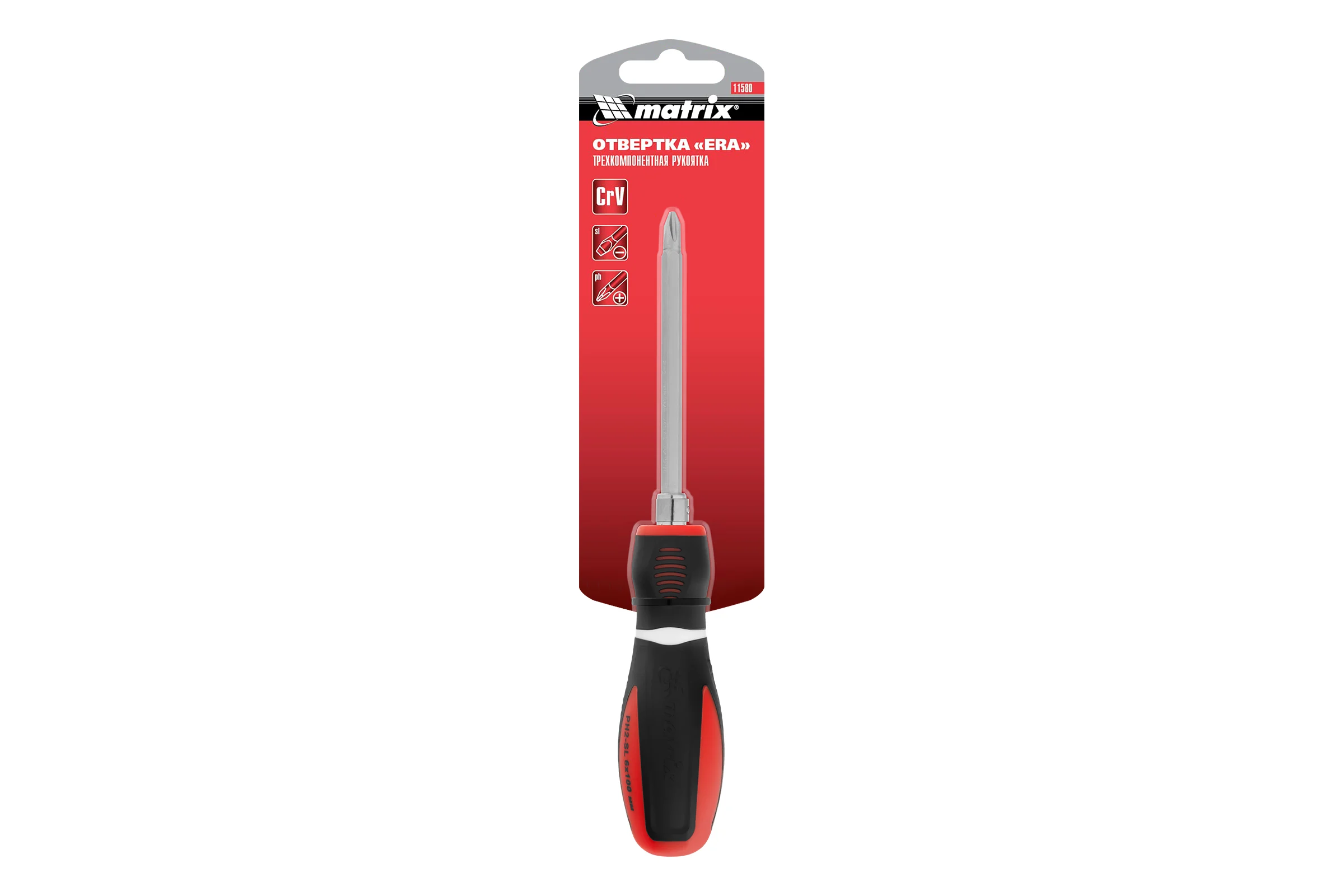 Комбинированная отвертка SL 6 Ph 2 CrV MATRIX MASTER 11580