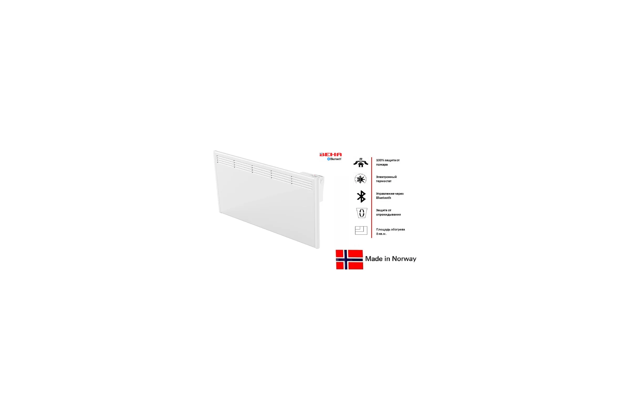 Конвектор с передней стальной панелью BEHA PB 8 Bluetooth 820421