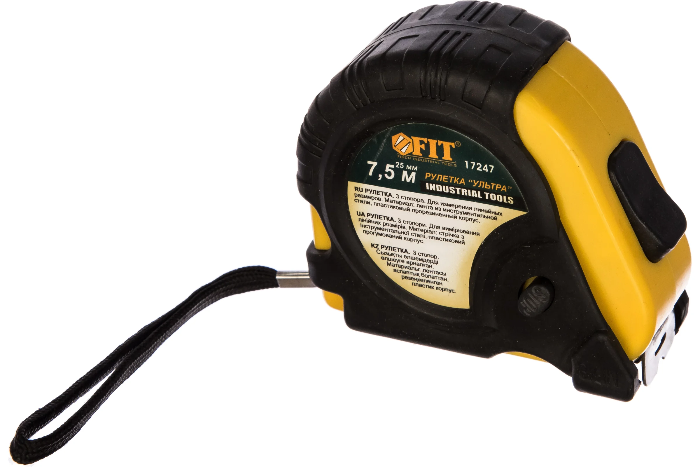 Рулетка FIT с тройным стопором 7.5 м х 25 мм 17247