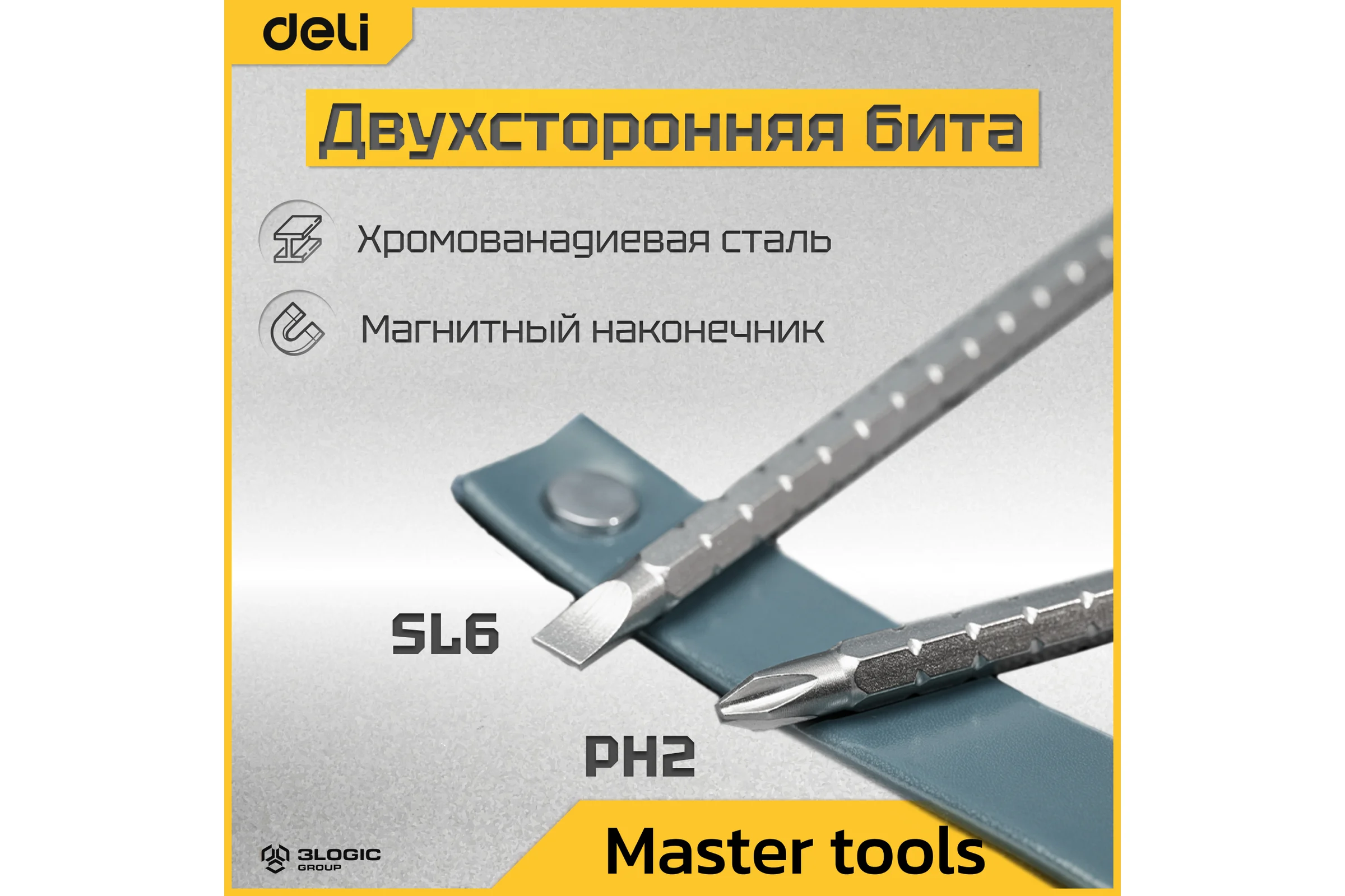 Двухсторонняя отвертка DELI с трещоткой, PH2+SL6 DL626010 (Cr-V, регулируемая длина 110-150мм, диаметр хвостовика 6мм) 98381