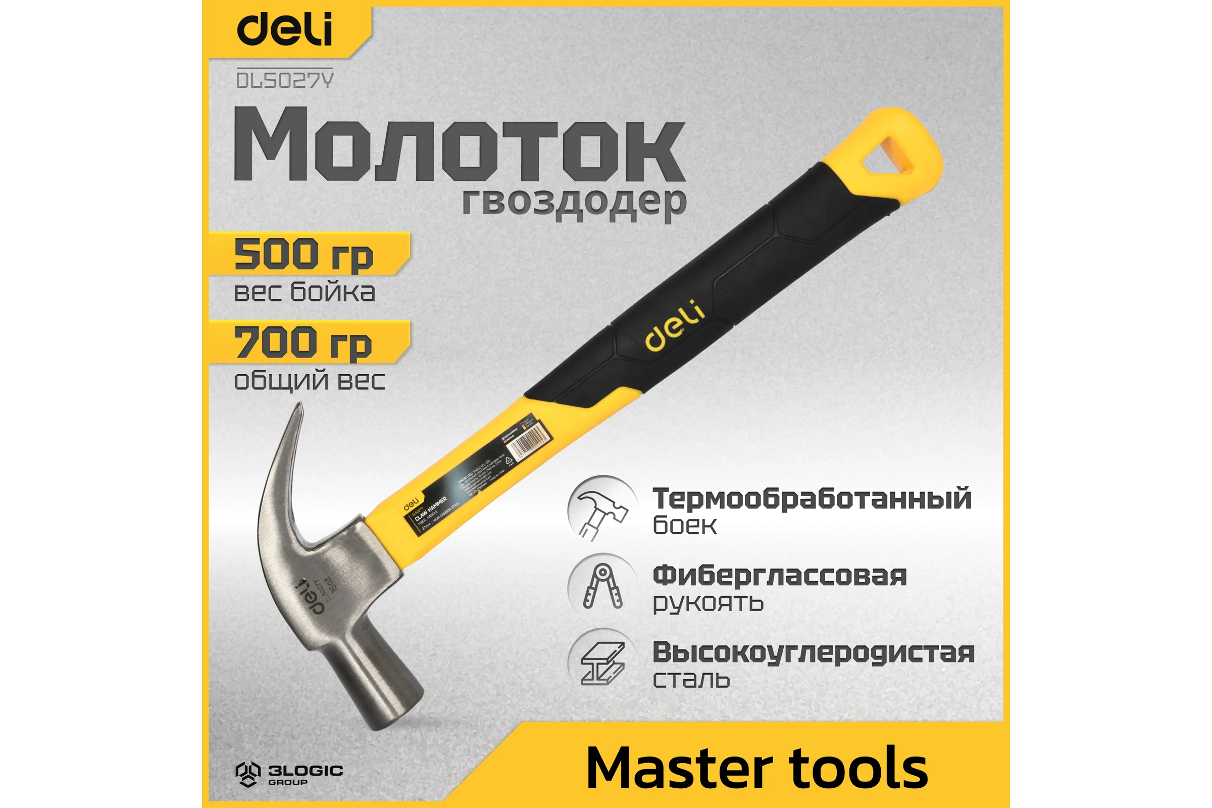 Молоток-гвоздодер DELI DL5027Y 500гр (330мм, фиберглассовая рукоять) 98437