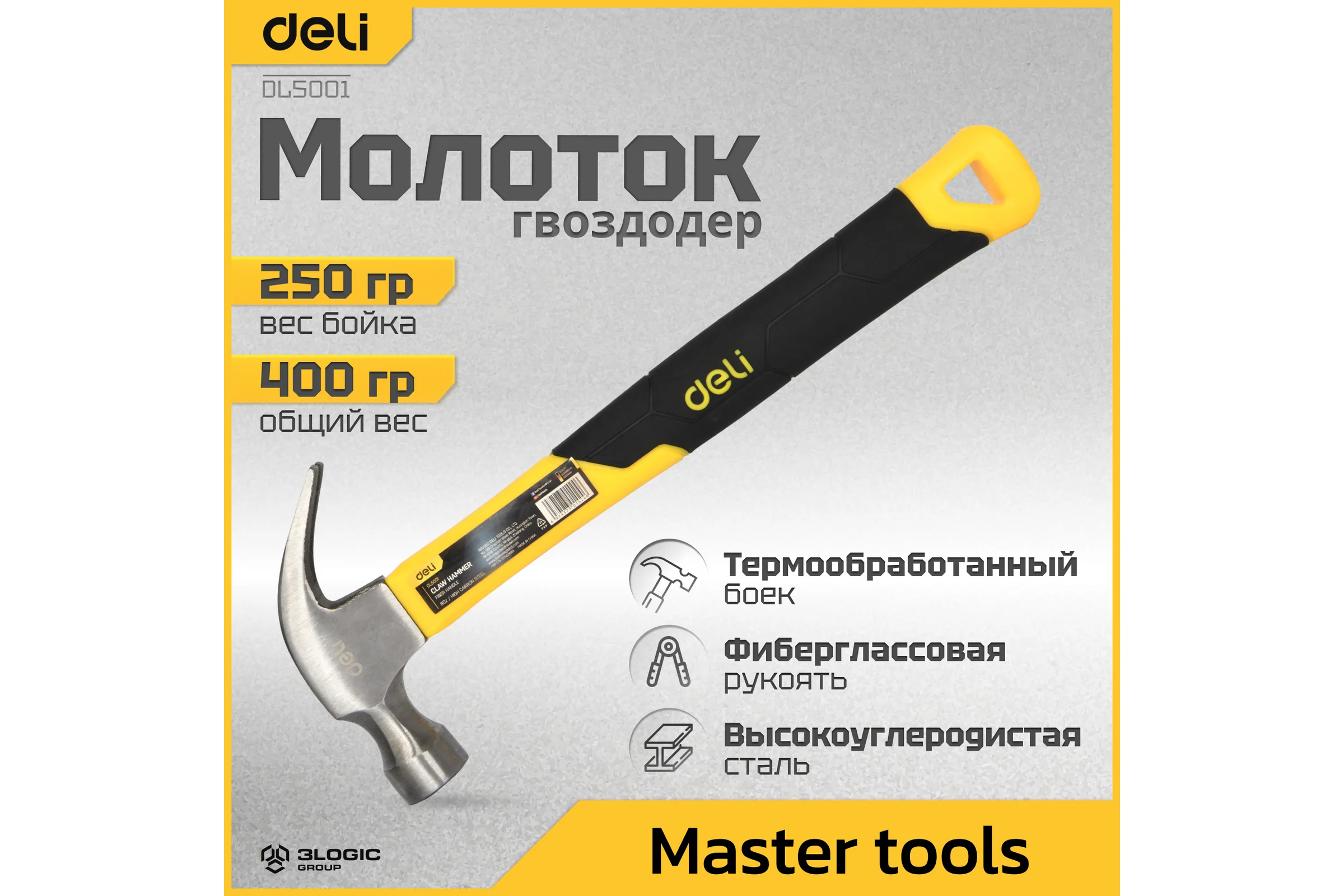 Молоток-гвоздодер DELI 250гр DL5001 (280мм, углеродистая сталь, фиберглассовая рукоять) 98436