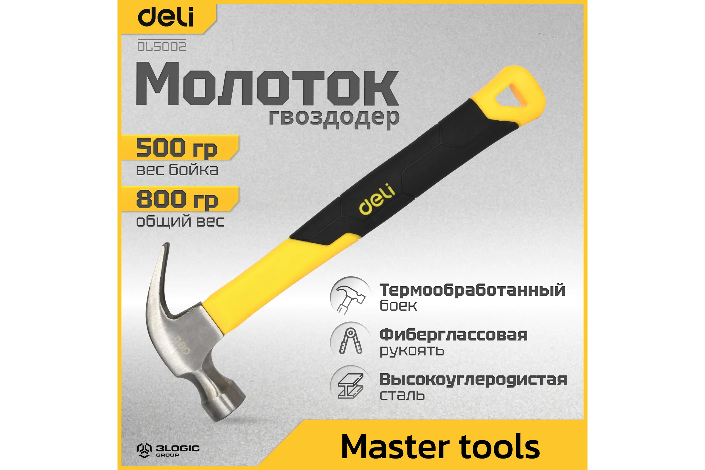 Молоток-гвоздодер DELI DL5002 500гр (330мм, фиберглассовая рукоять) 98435