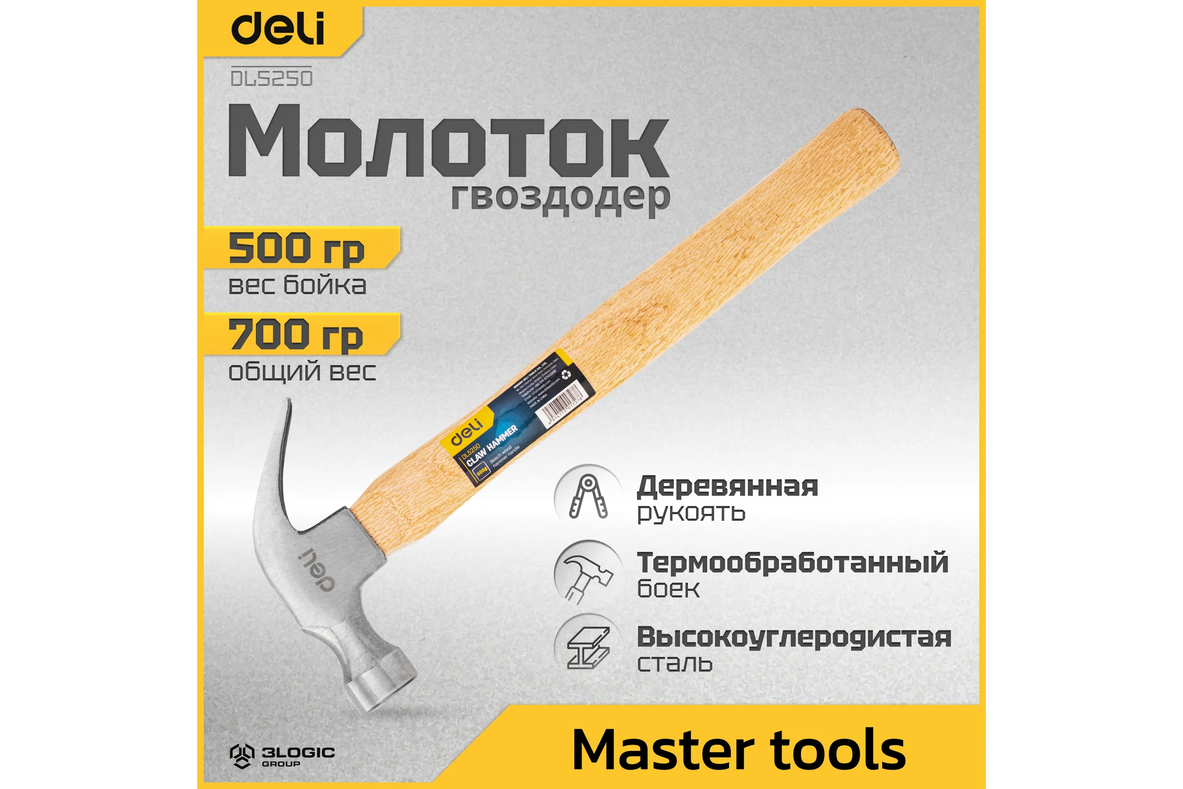 Молоток-гвоздодер DELI DL5250 500гр (330мм, деревянная рукоять) 98434