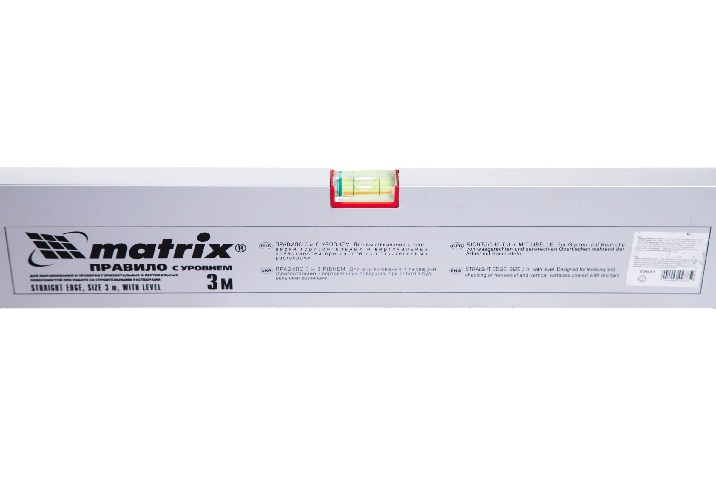 Алюминиевое правило с уровнем, L-3,0 м MATRIX 89641