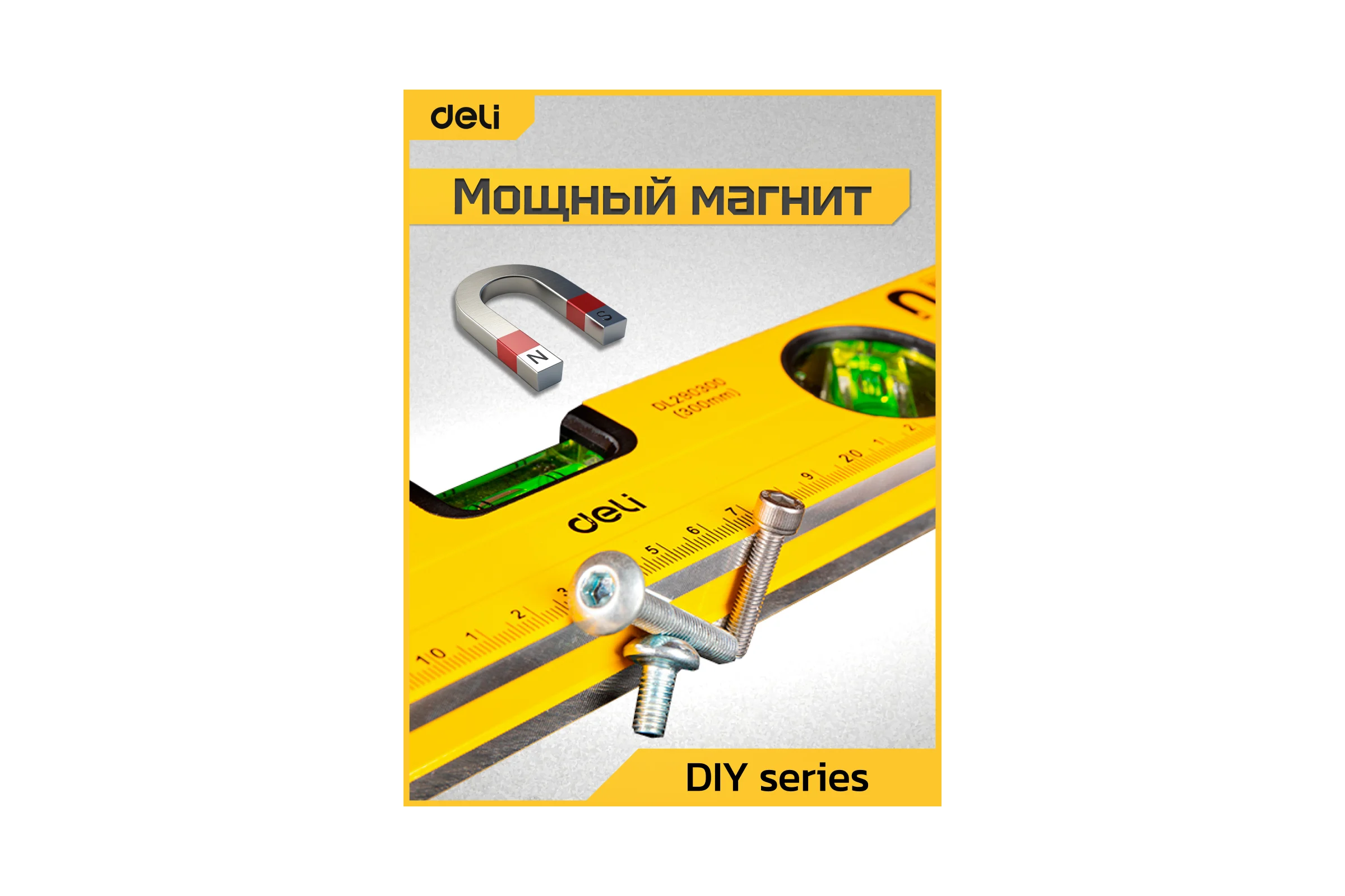 Строительный уровень пузырьковый DELI 300мм DL290300 (3 глазка, магнит, отверстия для подвеса) 98290