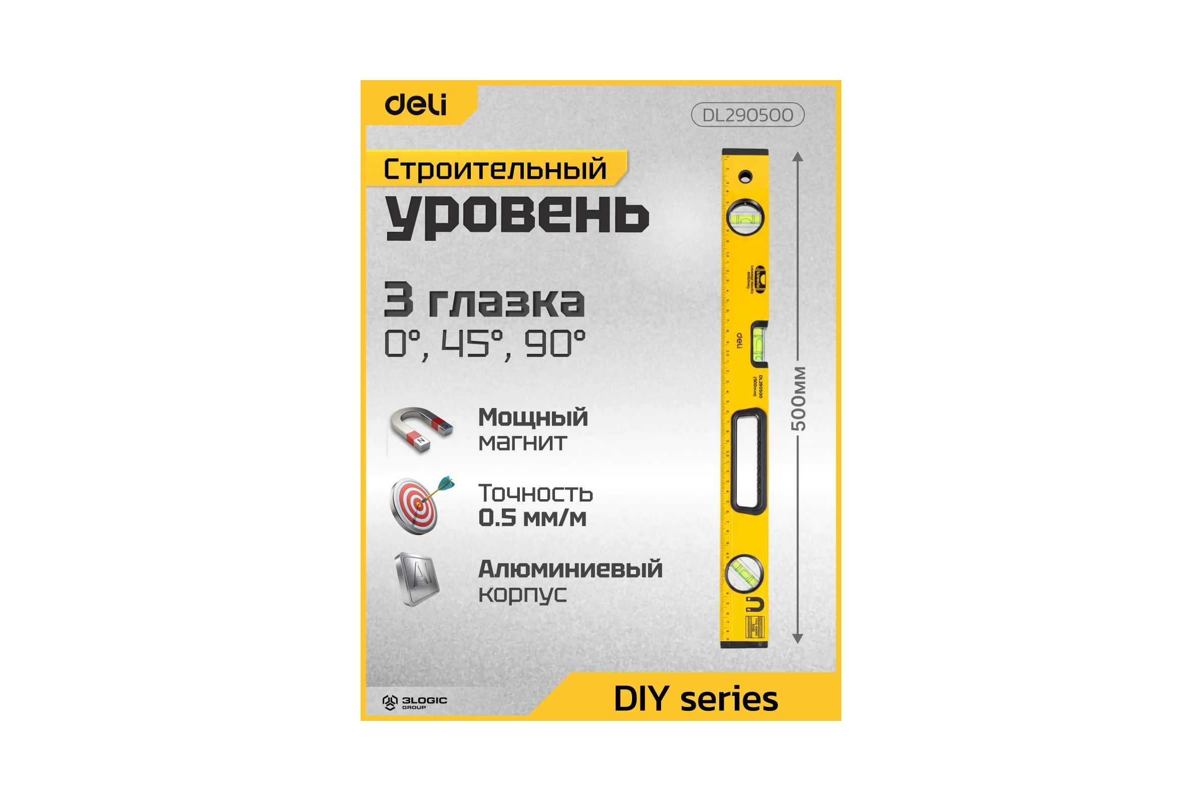 Строительный уровень DELI DL290500 500 мм 98292