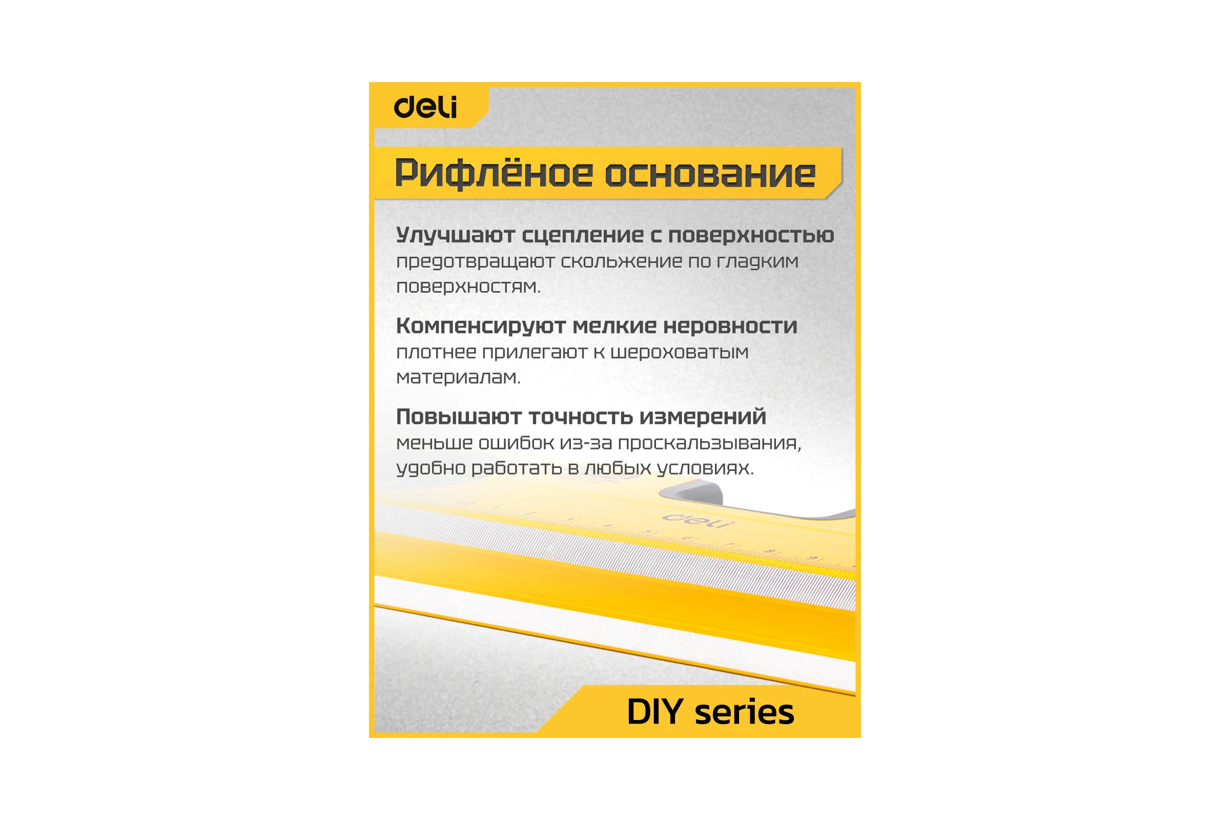 Строительный уровень пузырьковый DELI 800мм DL290800 (3 глазка, магнит, отверстия для подвеса) 98294