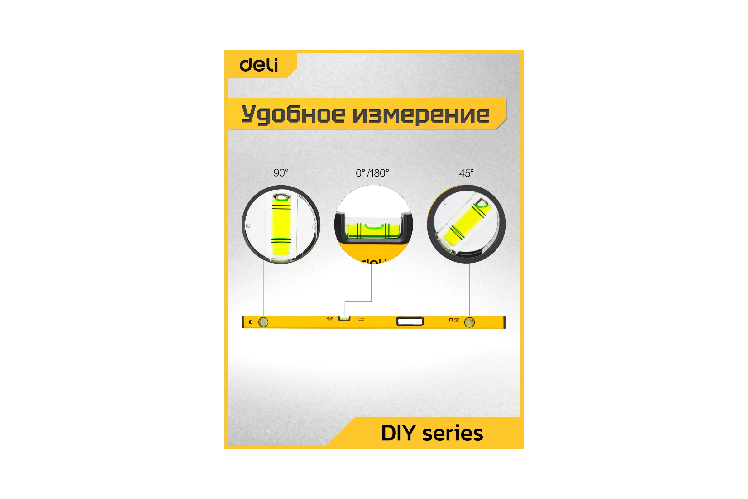 Строительный уровень DELI 1000мм DL291000 (3 глазка, магнит, отверстия для подвеса) 98295