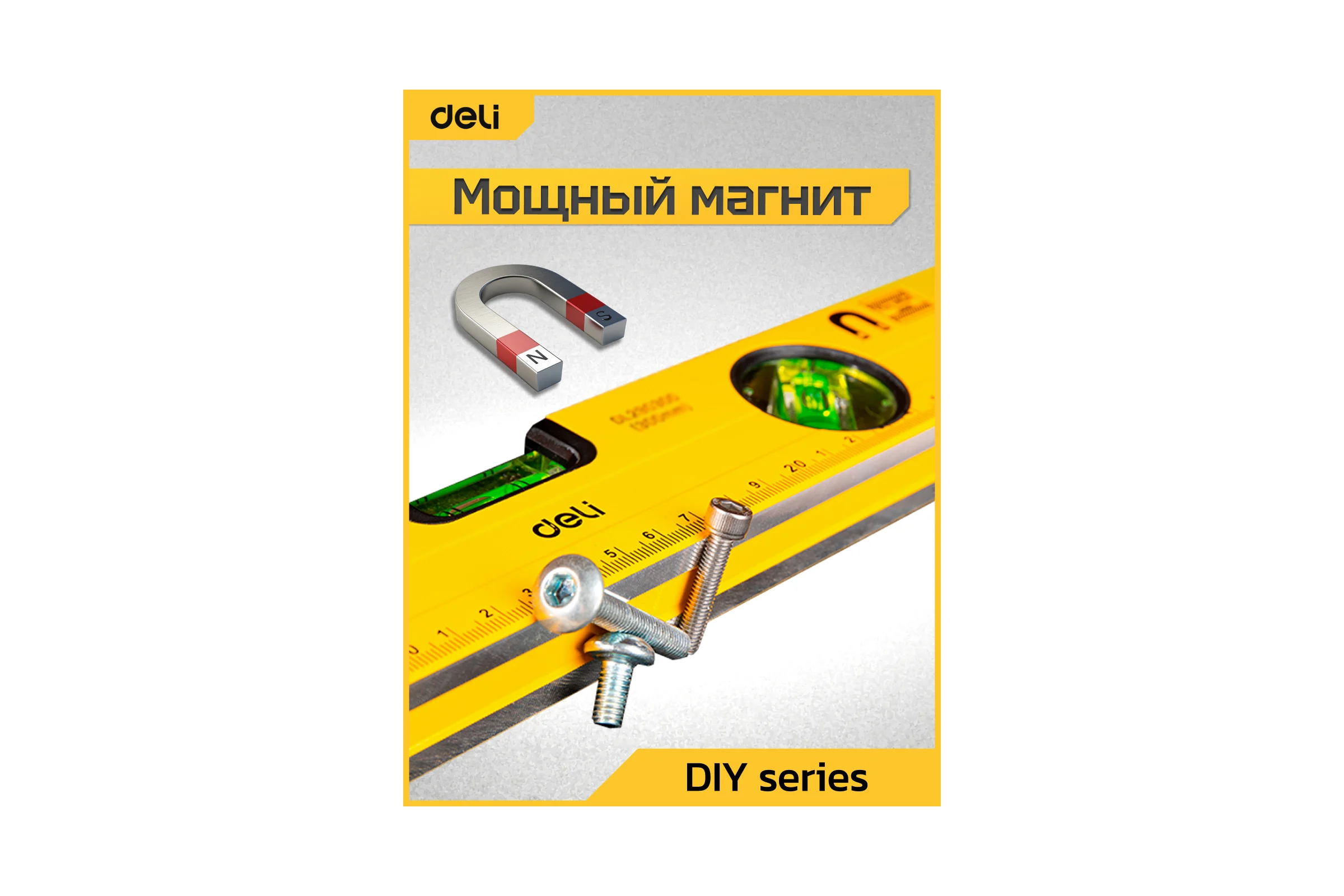 Строительный уровень пузырьковый DELI 600мм DL290600 (3 глазка, магнит, отверстия для подвеса) 98293