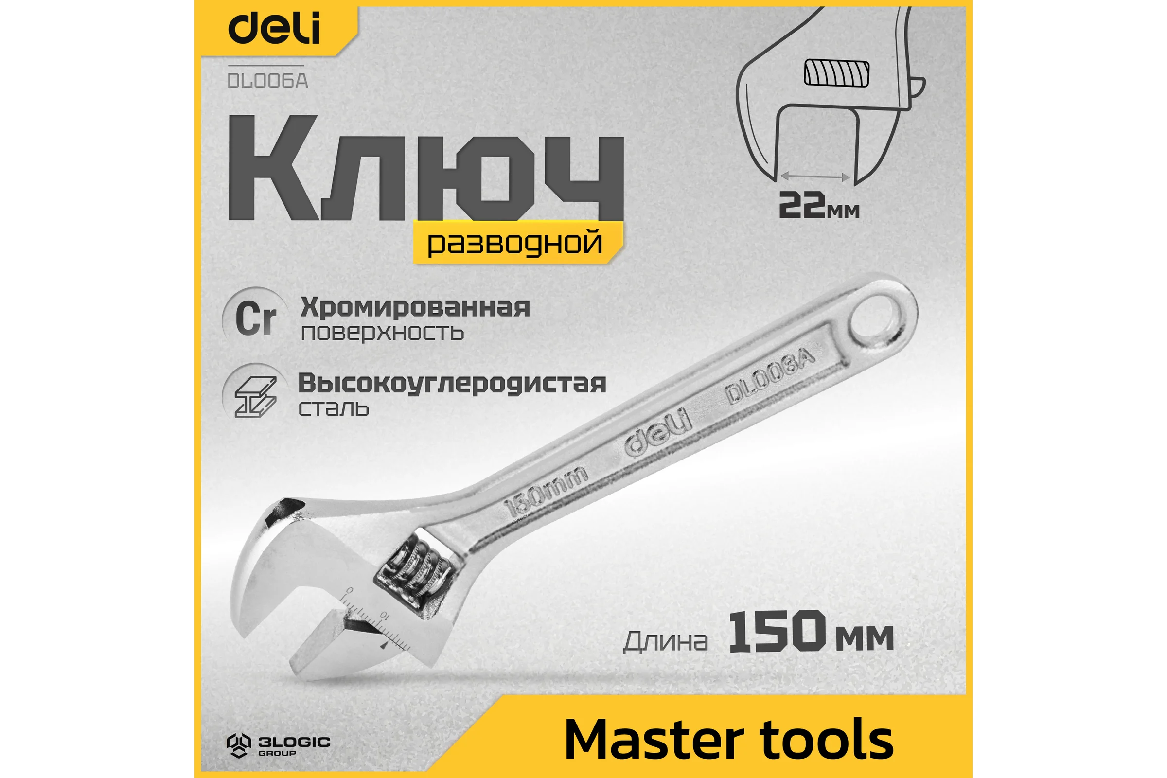 Разводной ключ DELI 150мм DL006A (раскрытие до 22мм, углеродистая сталь) 98307