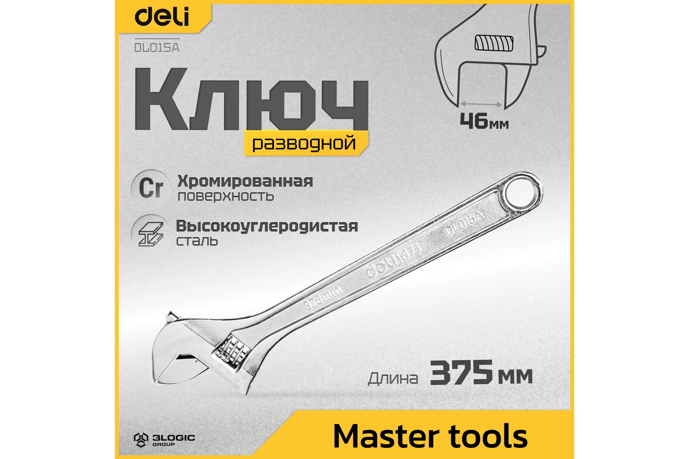 Разводной ключ DELI 375мм DL015A (раскрытие до 46мм, углеродистая сталь) 98311