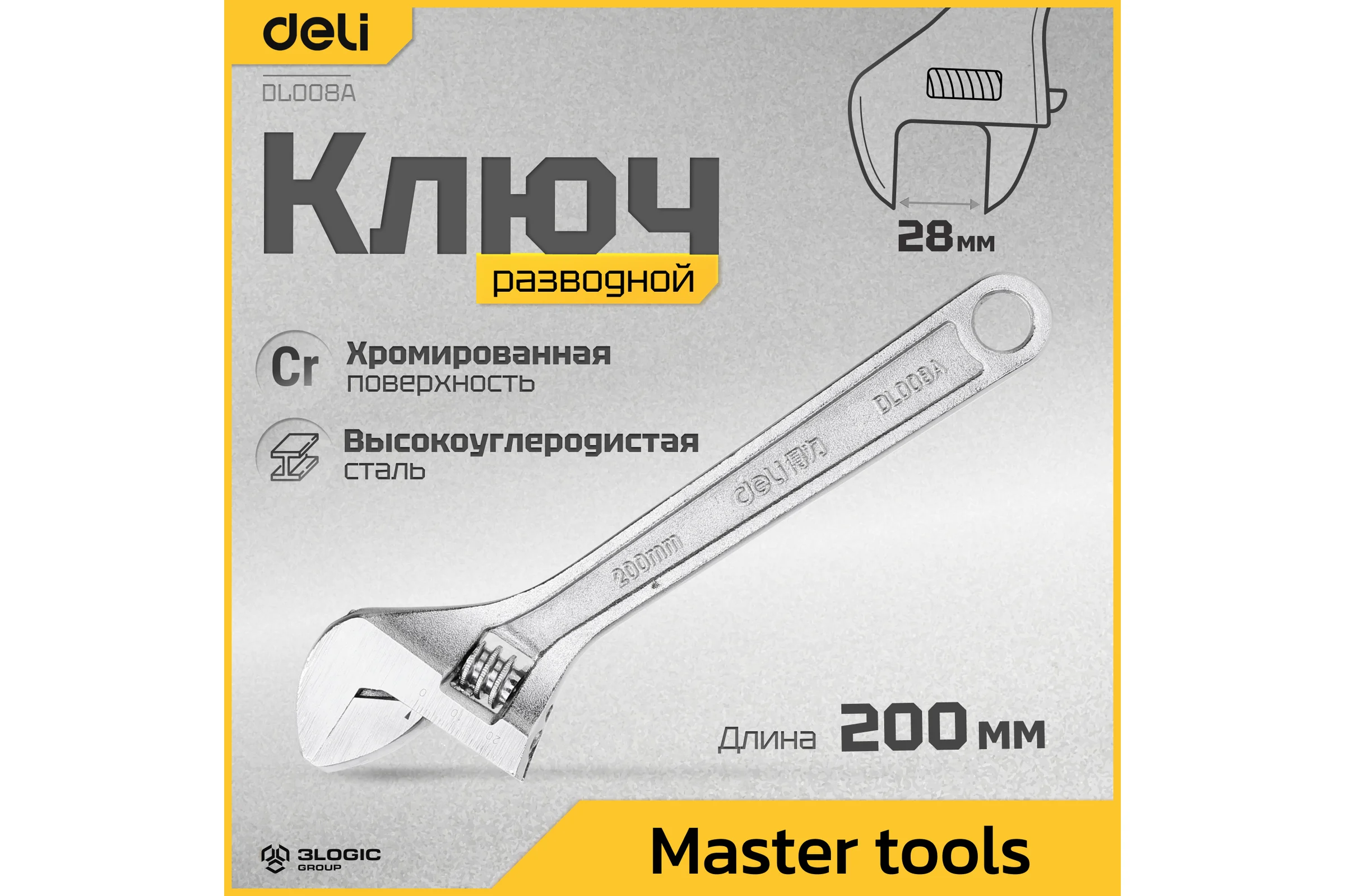 Разводной ключ DELI 200мм DL008A (раскрытие до 28мм, углеродистая сталь) 98308