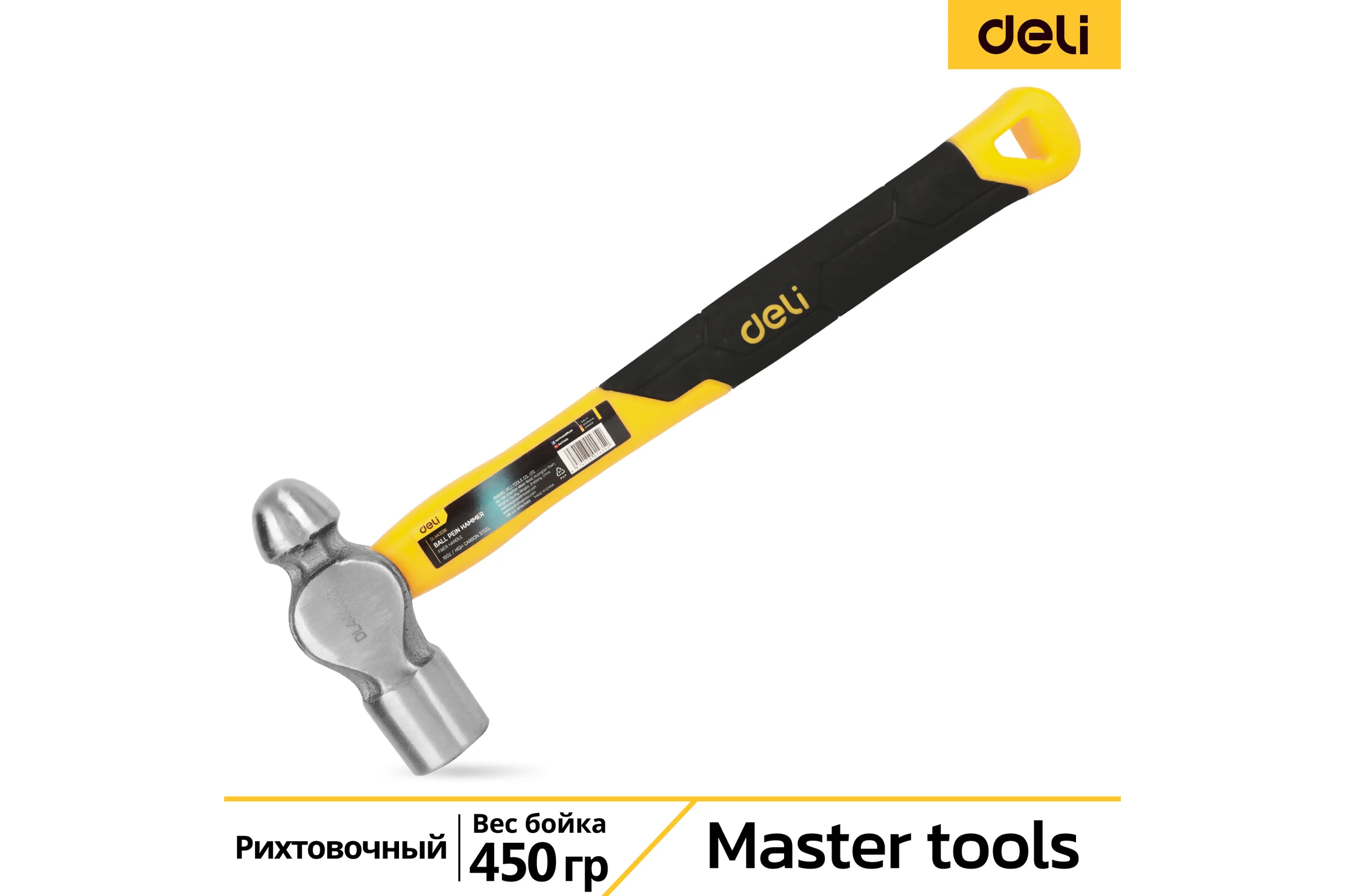 Рихтовочный молоток DELI 450гр DL443016 ( фиберглассовая рукоять, плоский и сферический бойки) 98442