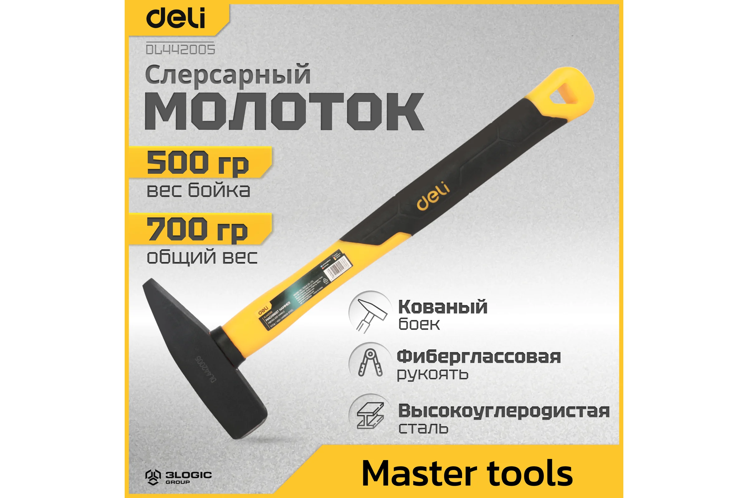 Слесарный молоток DELI 500гр DL442005 (квадратный боек, фиберглассовая рукоять) 98441