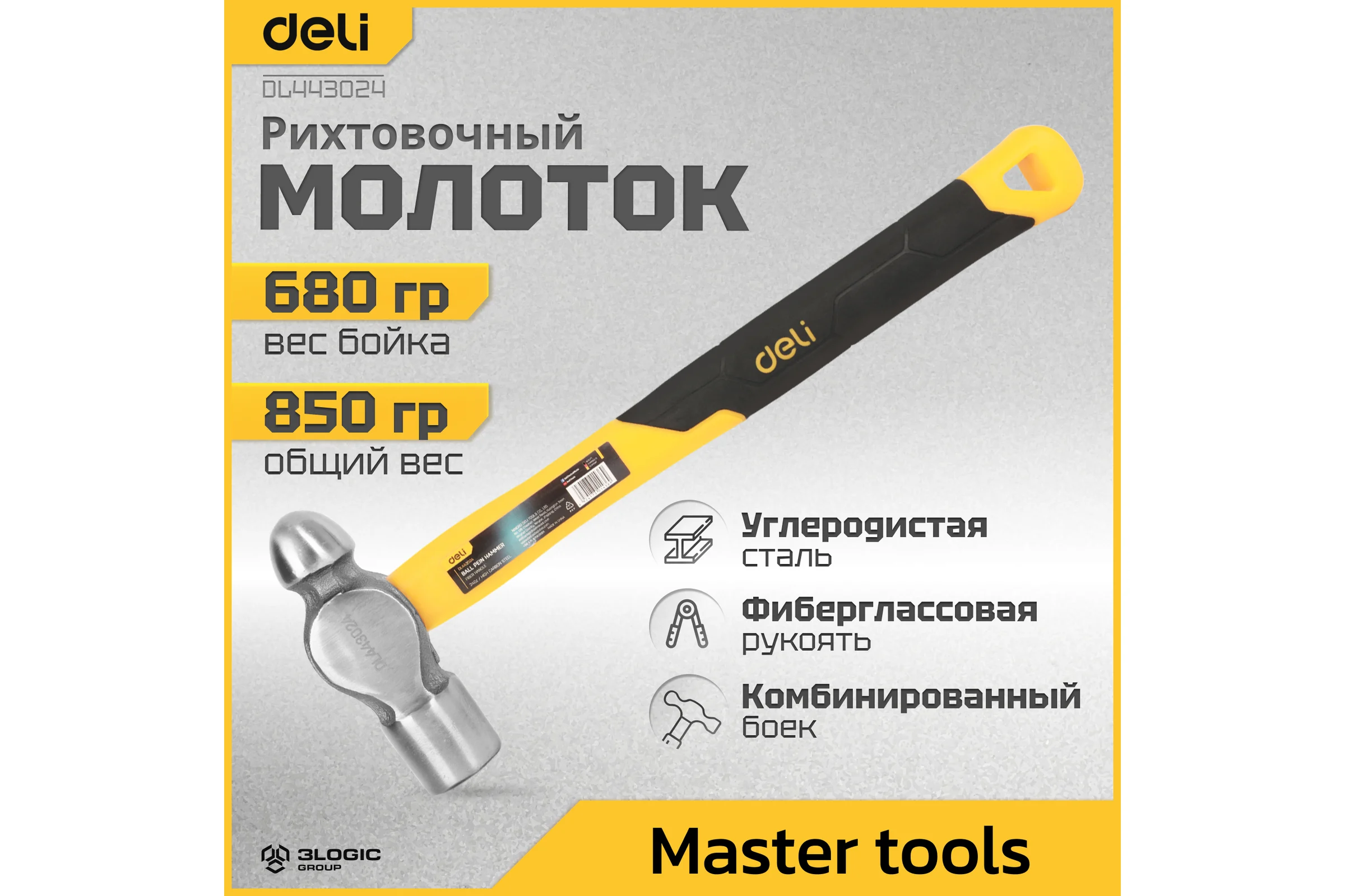 Рихтовочный молоток DELI DL443024 680 гр 98443