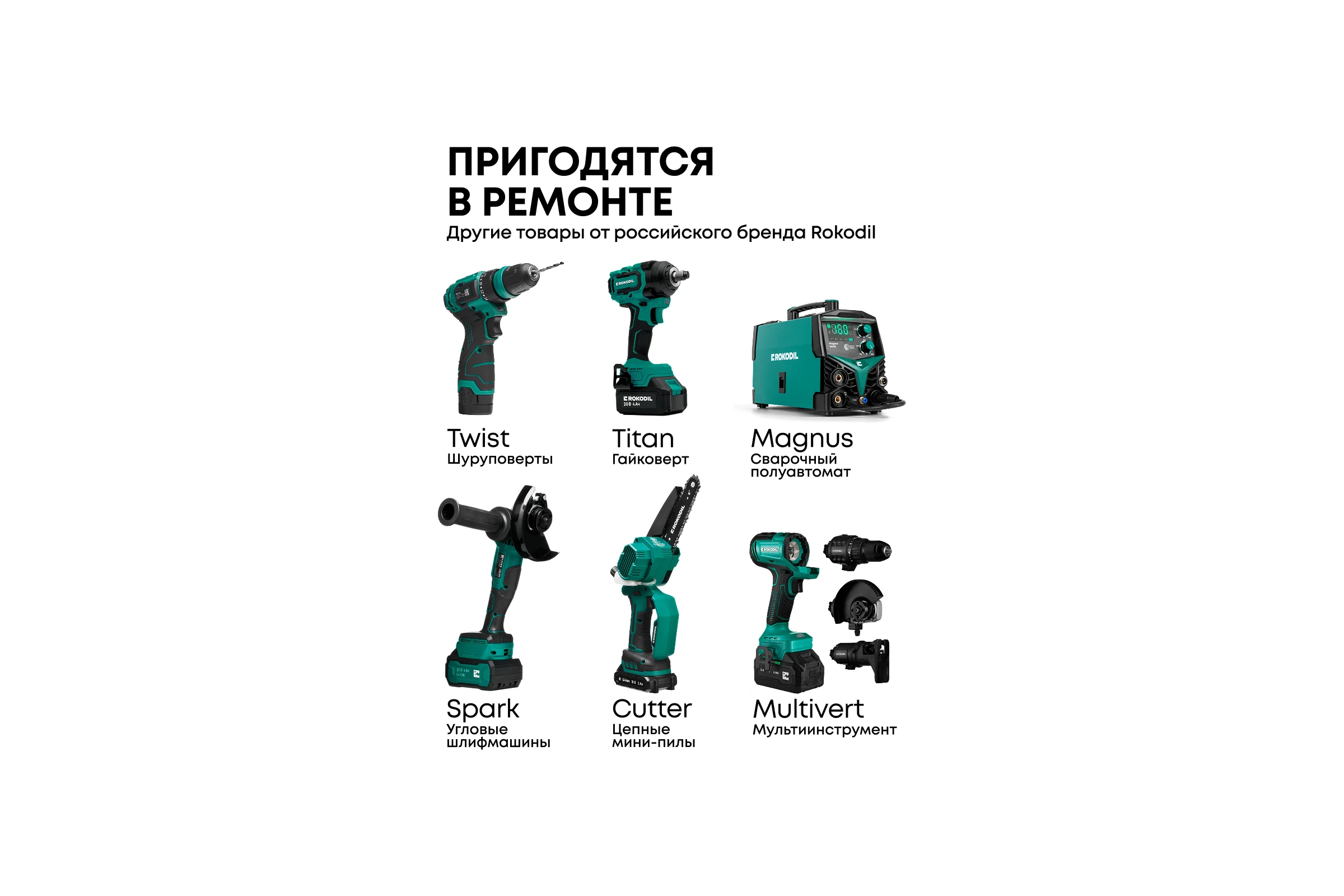 Лазерный уровень Rokodil Ray Pro 3D, зеленый луч, 12 линий на 360 градусов 1045797