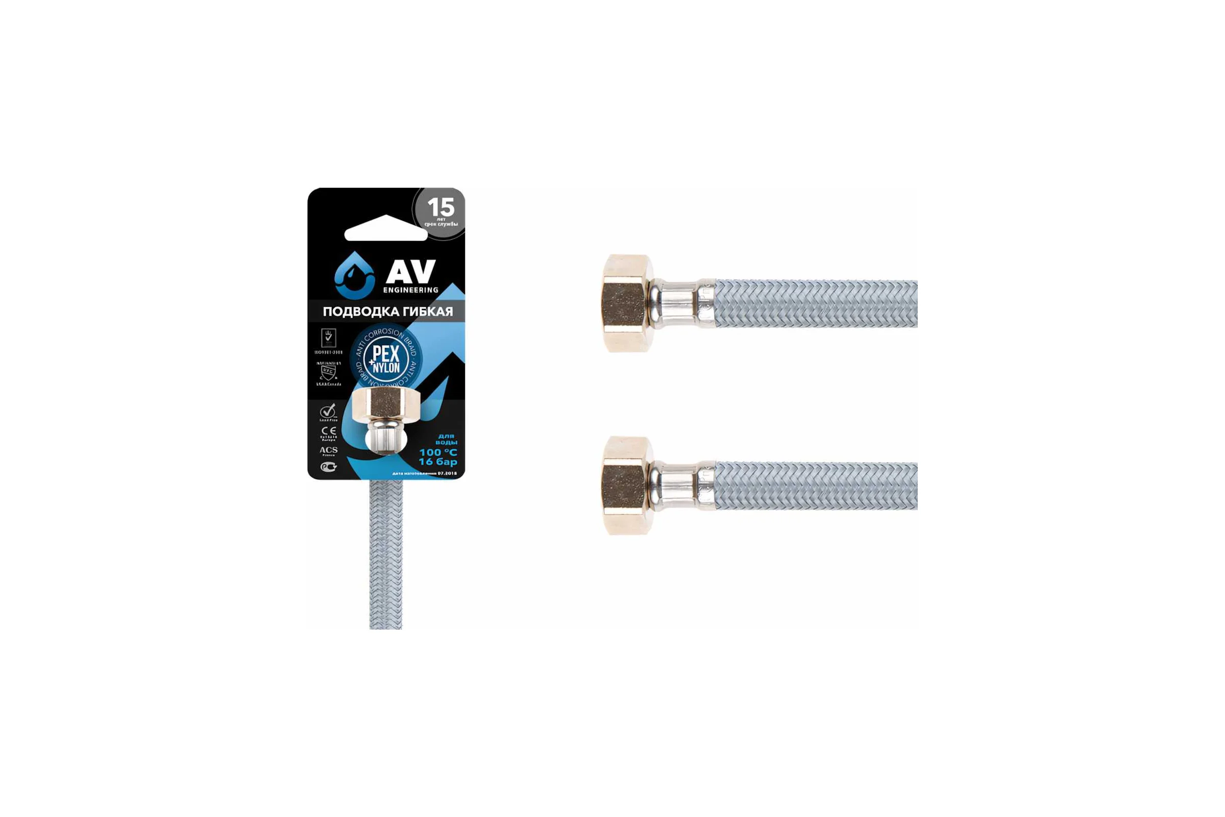 Гибкая подводка для воды AV Engineering nylon Lt гайка 1/2" - гайка 1/2" 80 см AVE20880