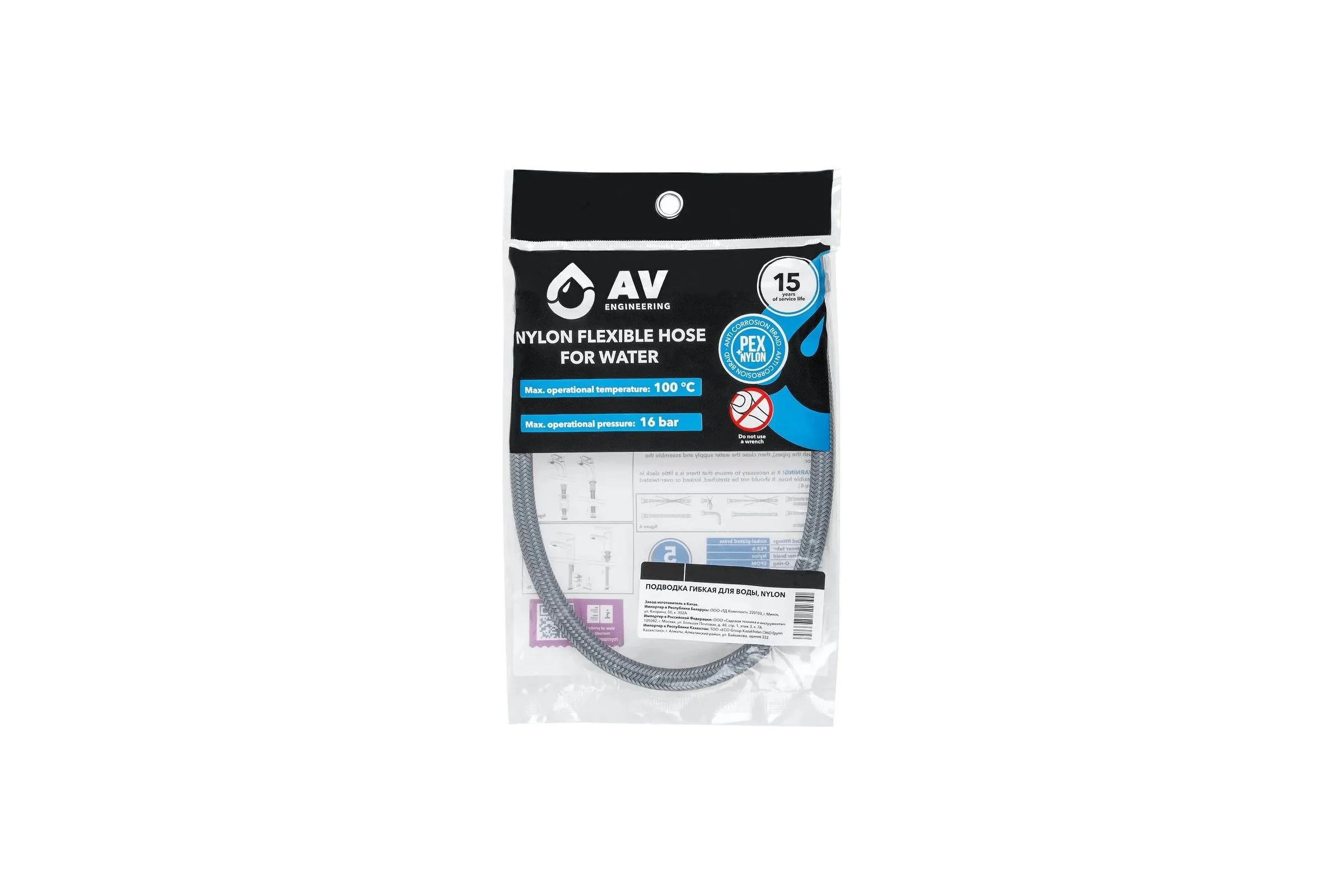Гибкая подводка для воды AV Engineering nylon Lt гайка 1/2" - гайка 1/2" 120 см AVE208120