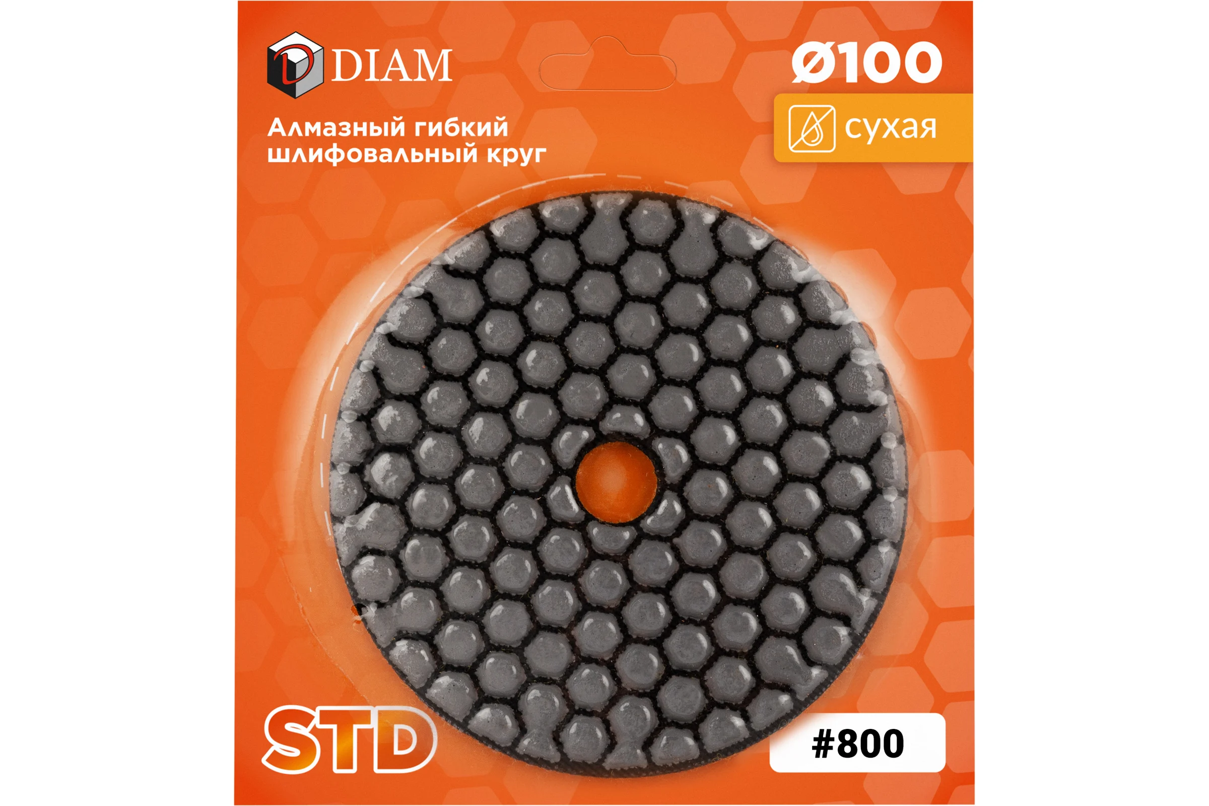 Алмазный гибкий шлифовальный круг 100мм №800 СТД (Сухая) Diam 000144
