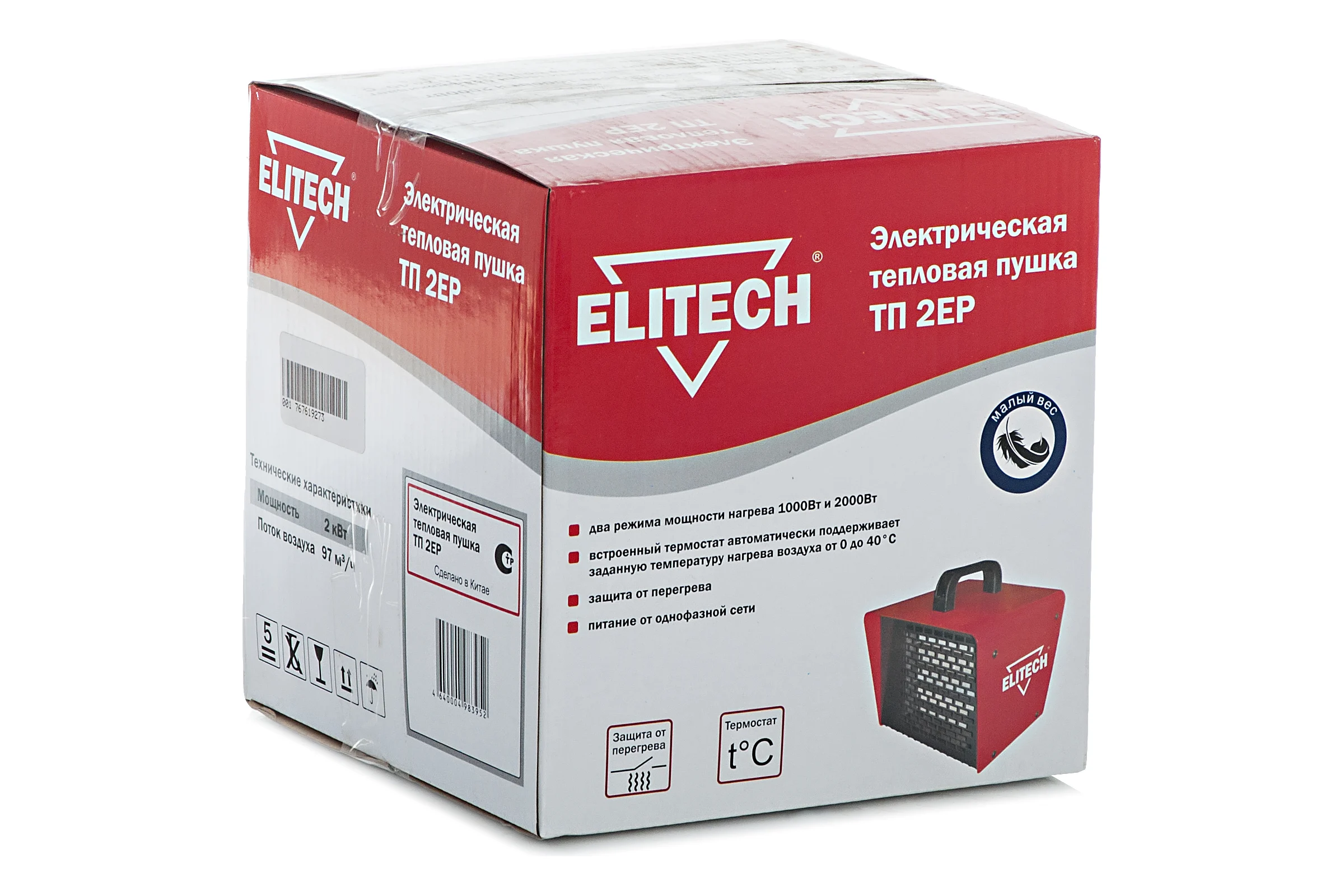 Электрическая пушка Elitech ТП 2 ЕР 170343