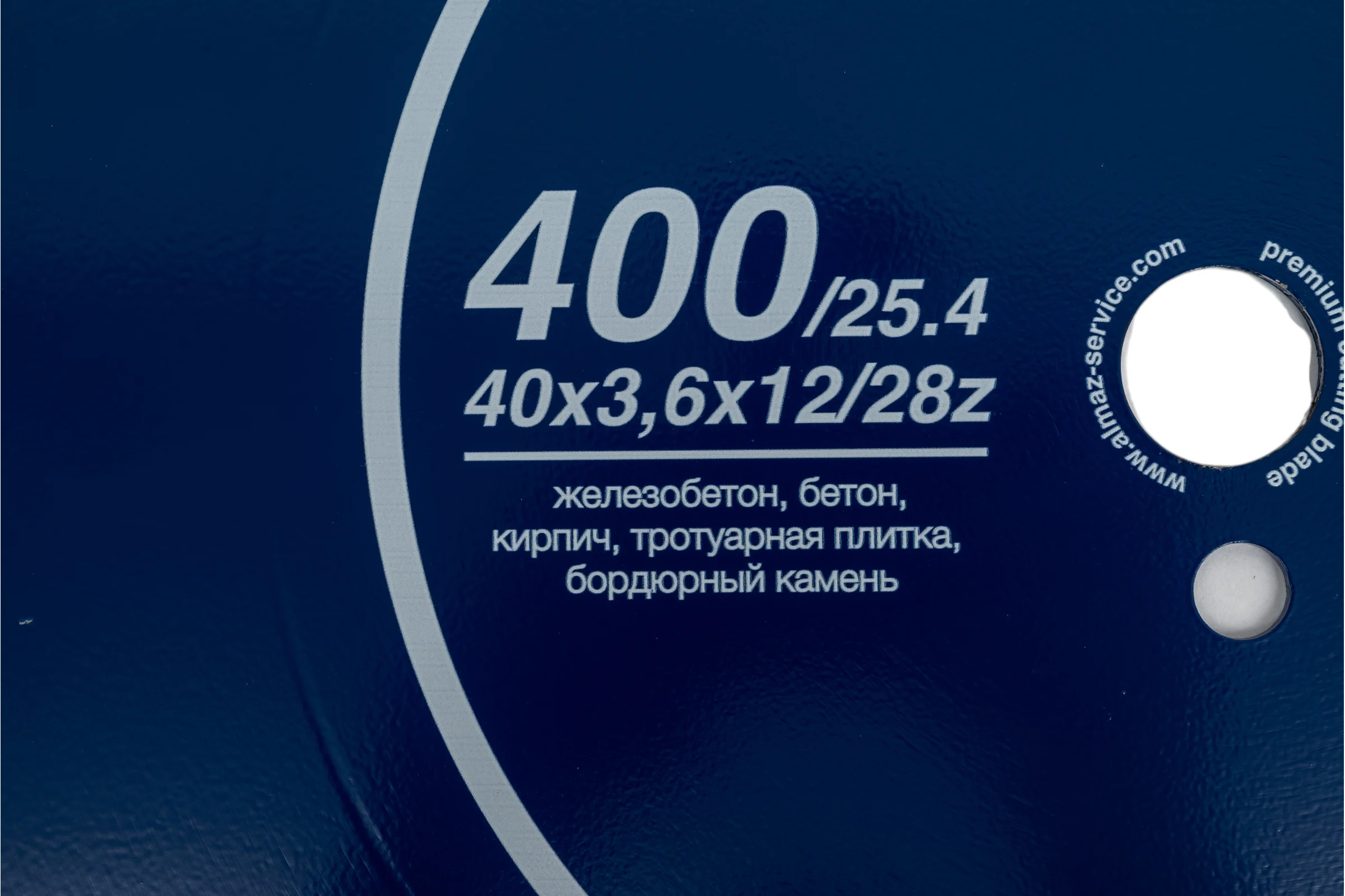 Диск по железобетону Floor Lazer Pro 400х25.4 мм, 40x3.6x12 мм, Z28 REDDIAMOND 2108003