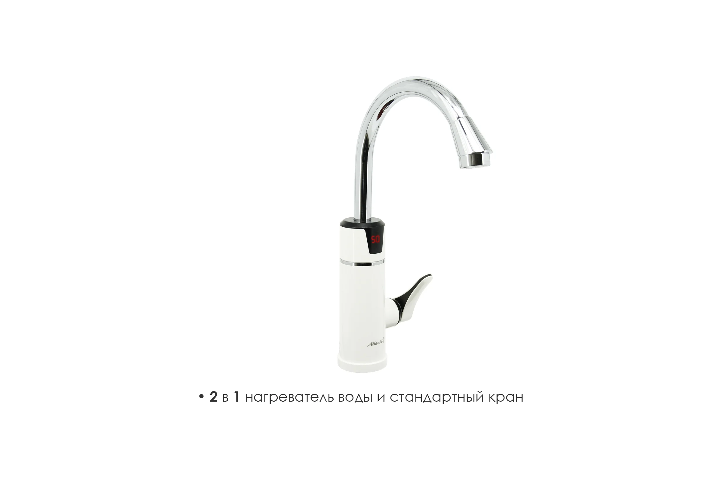 Водонагреватель Atlanta ATH-7433 (white)