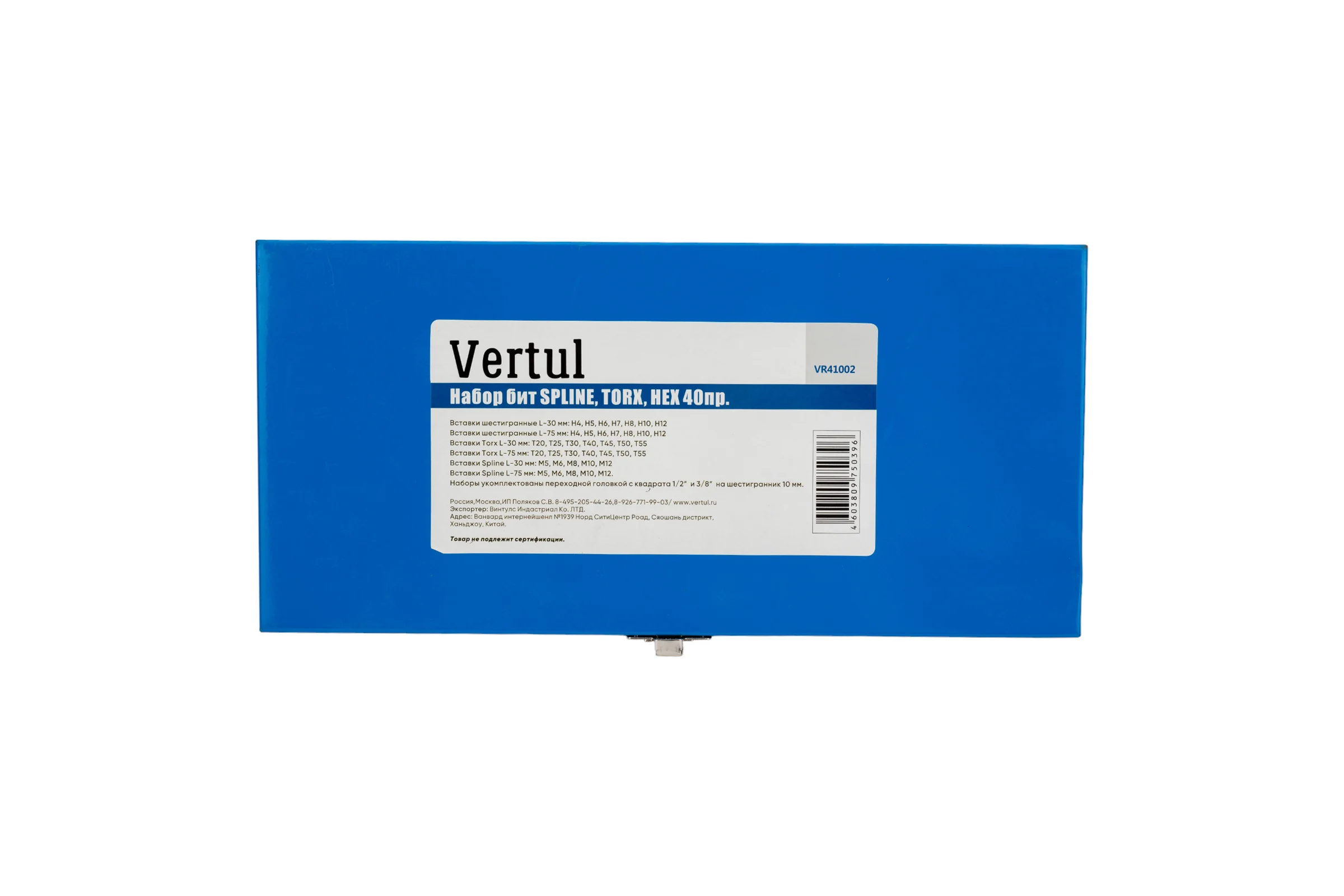 Набор бит (40 предметов; SPLINE/TORX/HEX) VERTUL VR41002