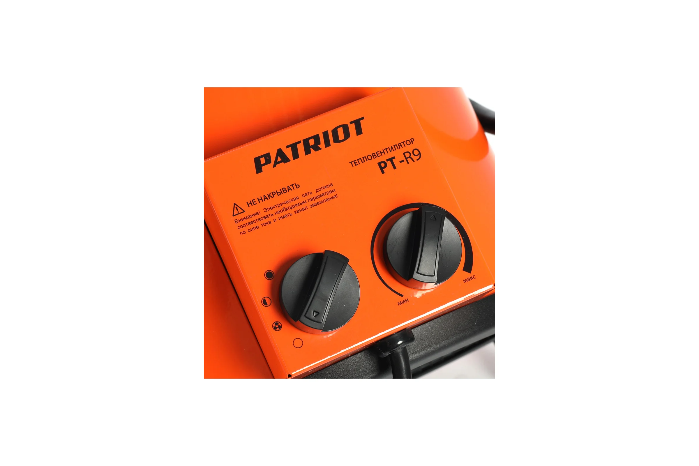 Электрический тепловентилятор Patriot PT-R 9 633307275