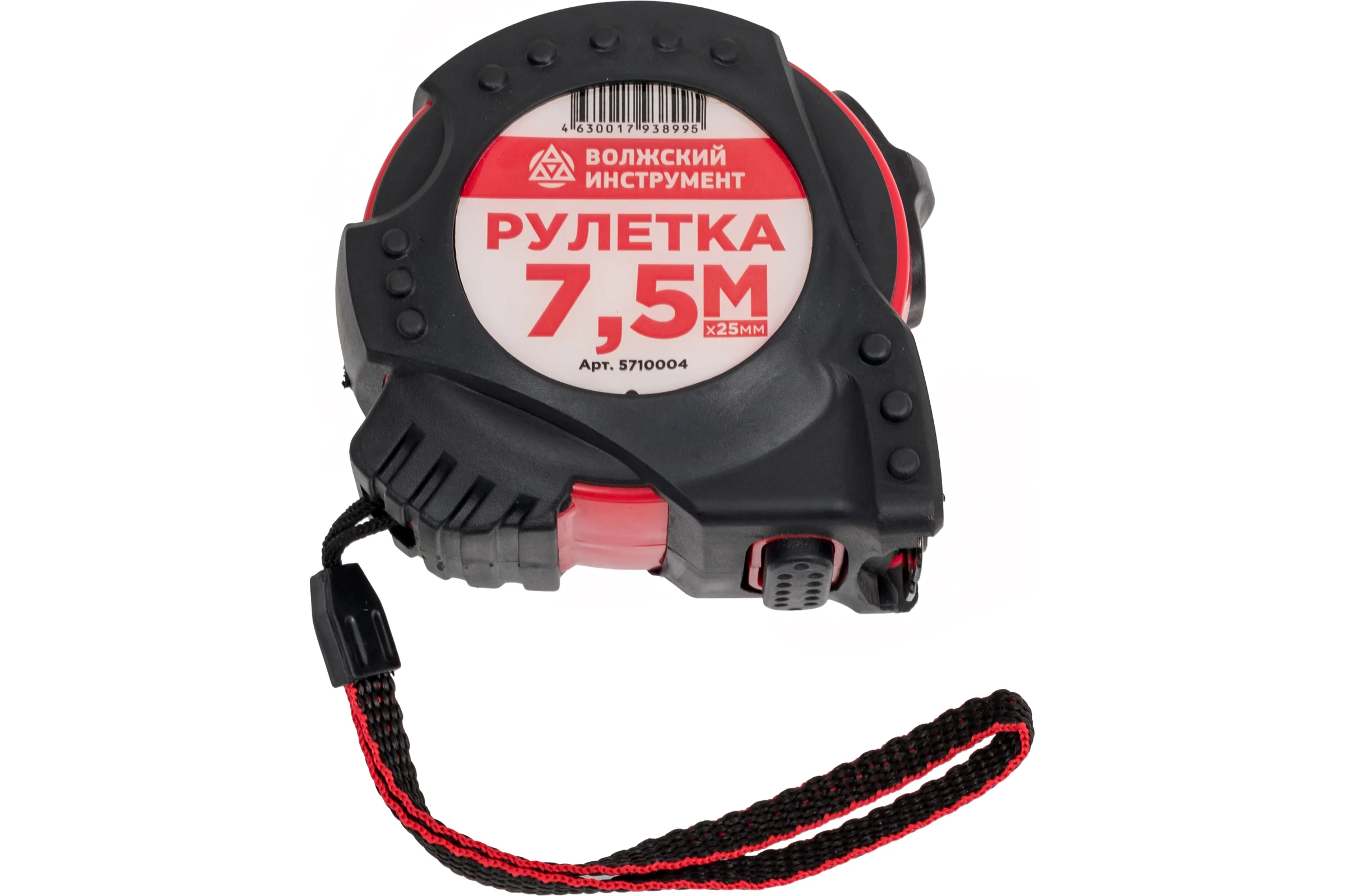 Измерительная рулетка Волжский Инструмент 7,5 м, 25 мм, обрезиненный корпус 5710004