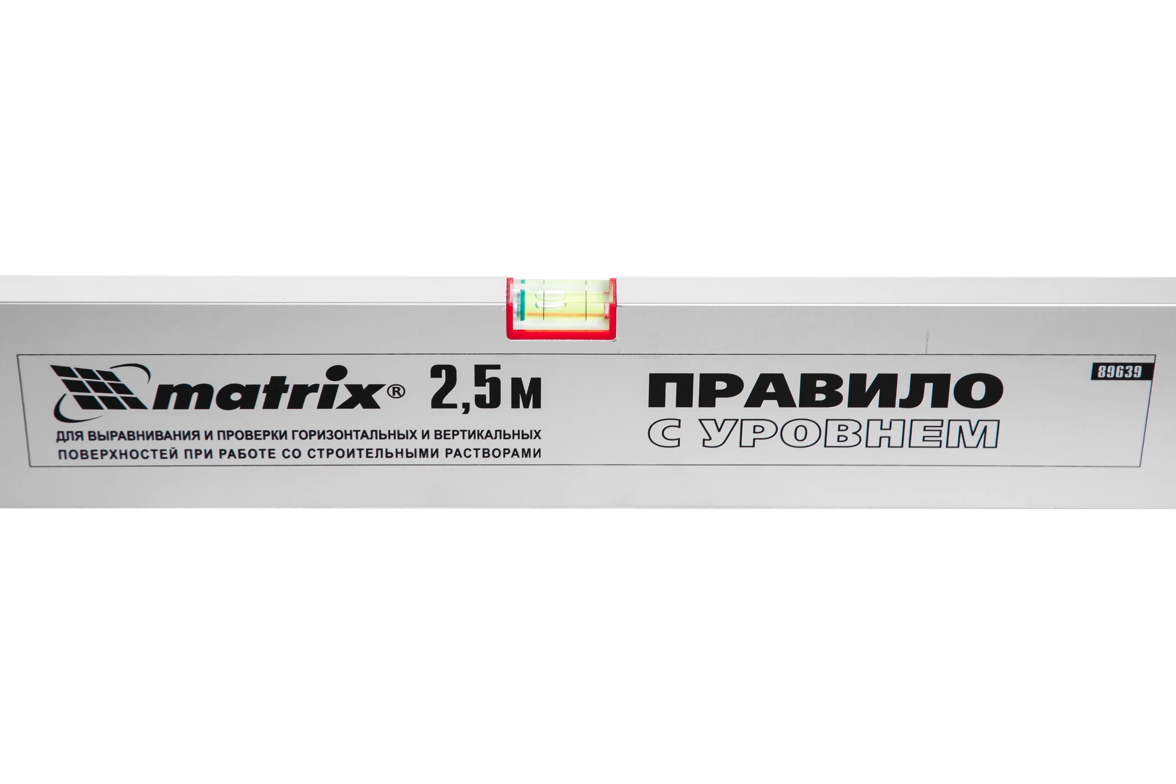 Алюминиевое правило MATRIX 89639