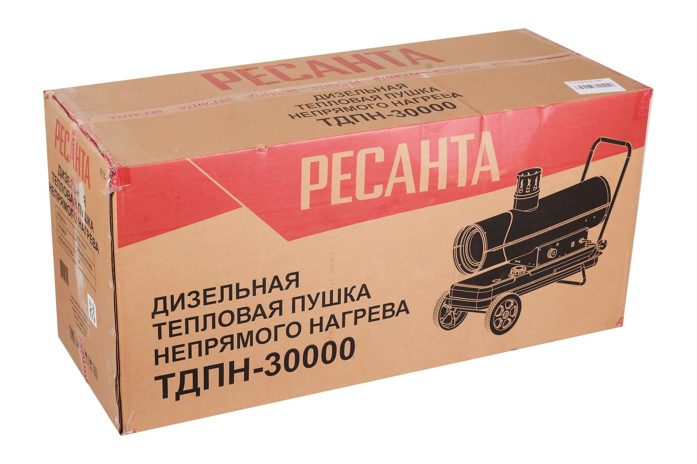Дизельная тепловая пушка Ресанта ТДПН-30000 67/1/12