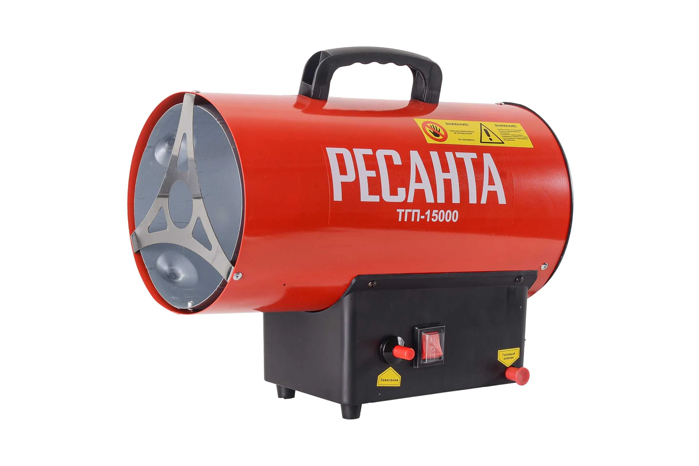 Газовая тепловая пушка Ресанта ТГП-15000 67/1/14