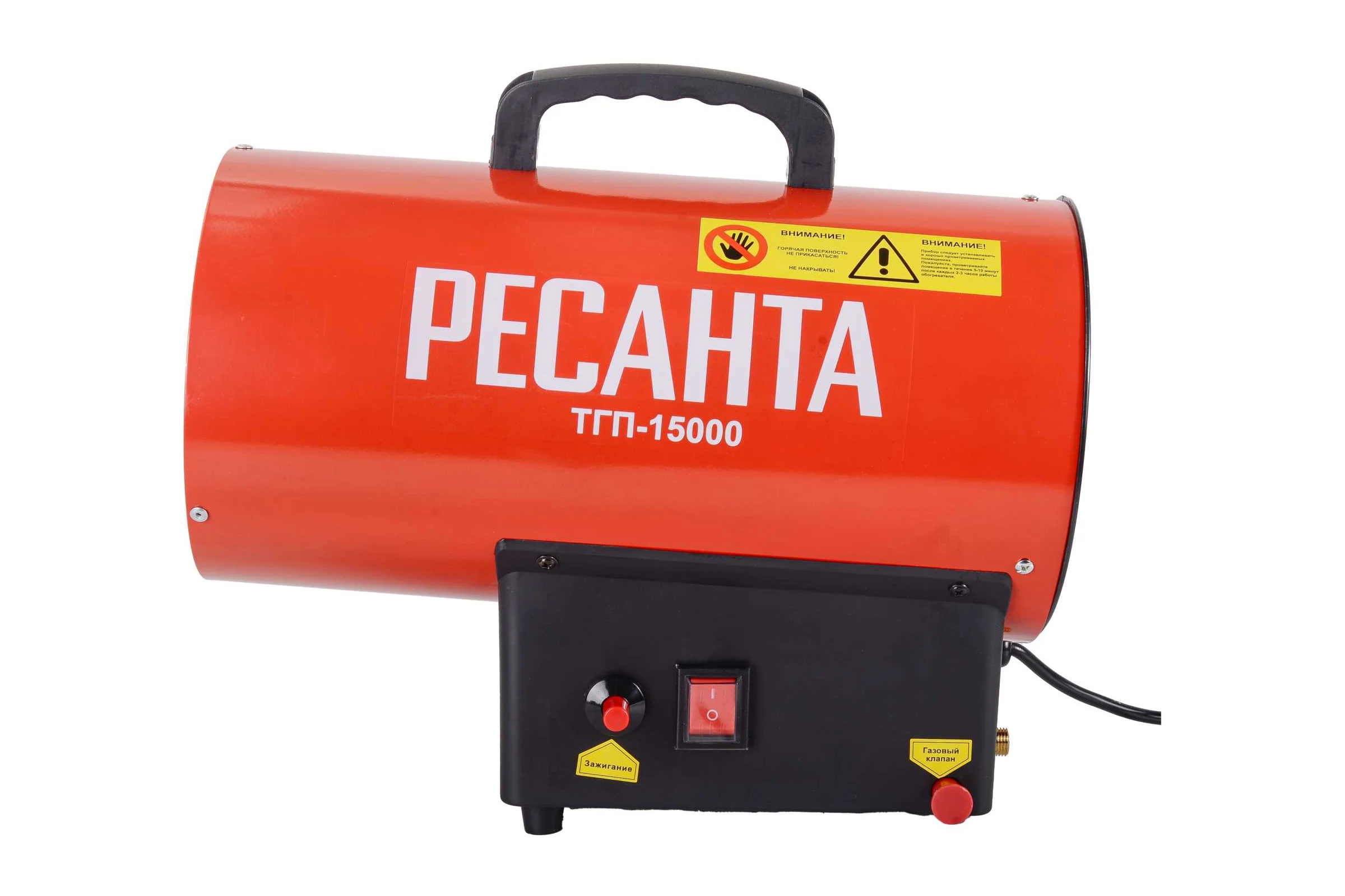 Газовая тепловая пушка Ресанта ТГП-15000 67/1/14