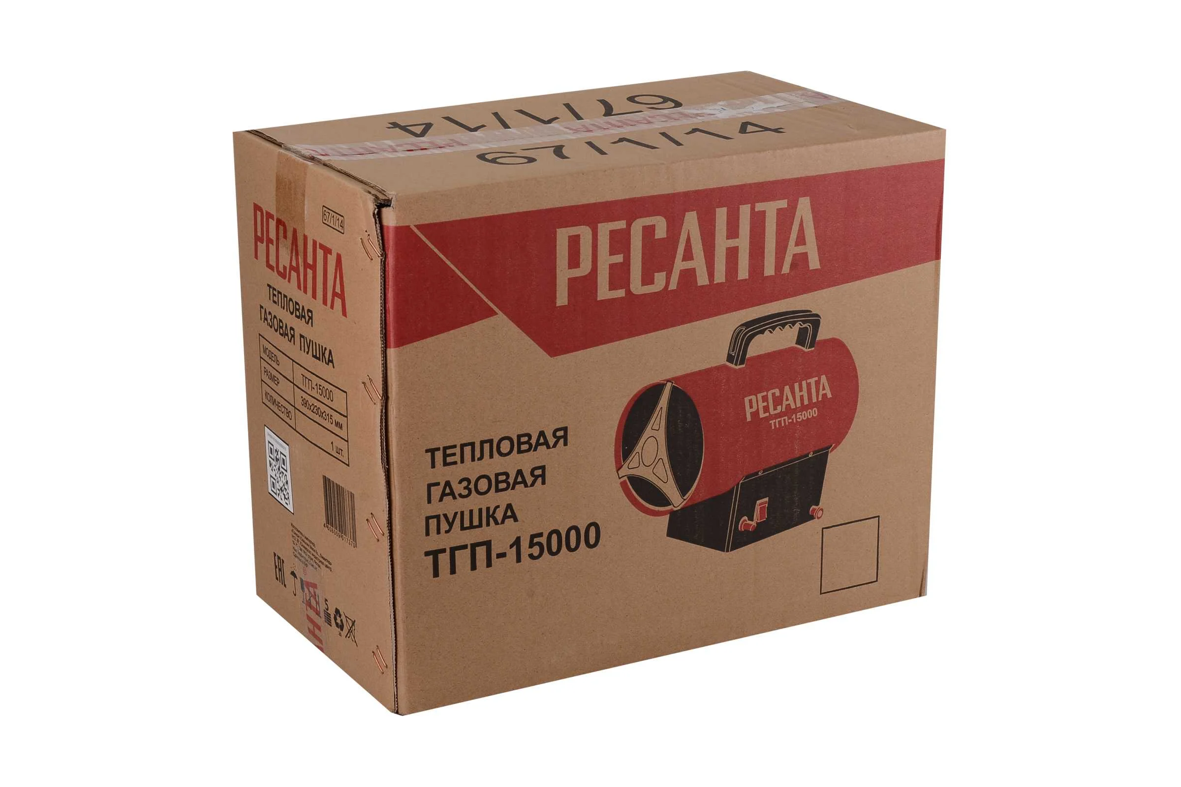 Газовая тепловая пушка Ресанта ТГП-15000 67/1/14