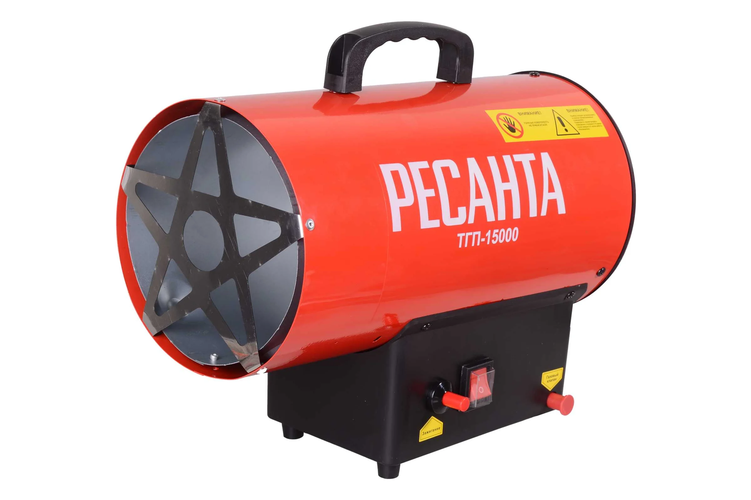 Газовая тепловая пушка Ресанта ТГП-15000 67/1/14