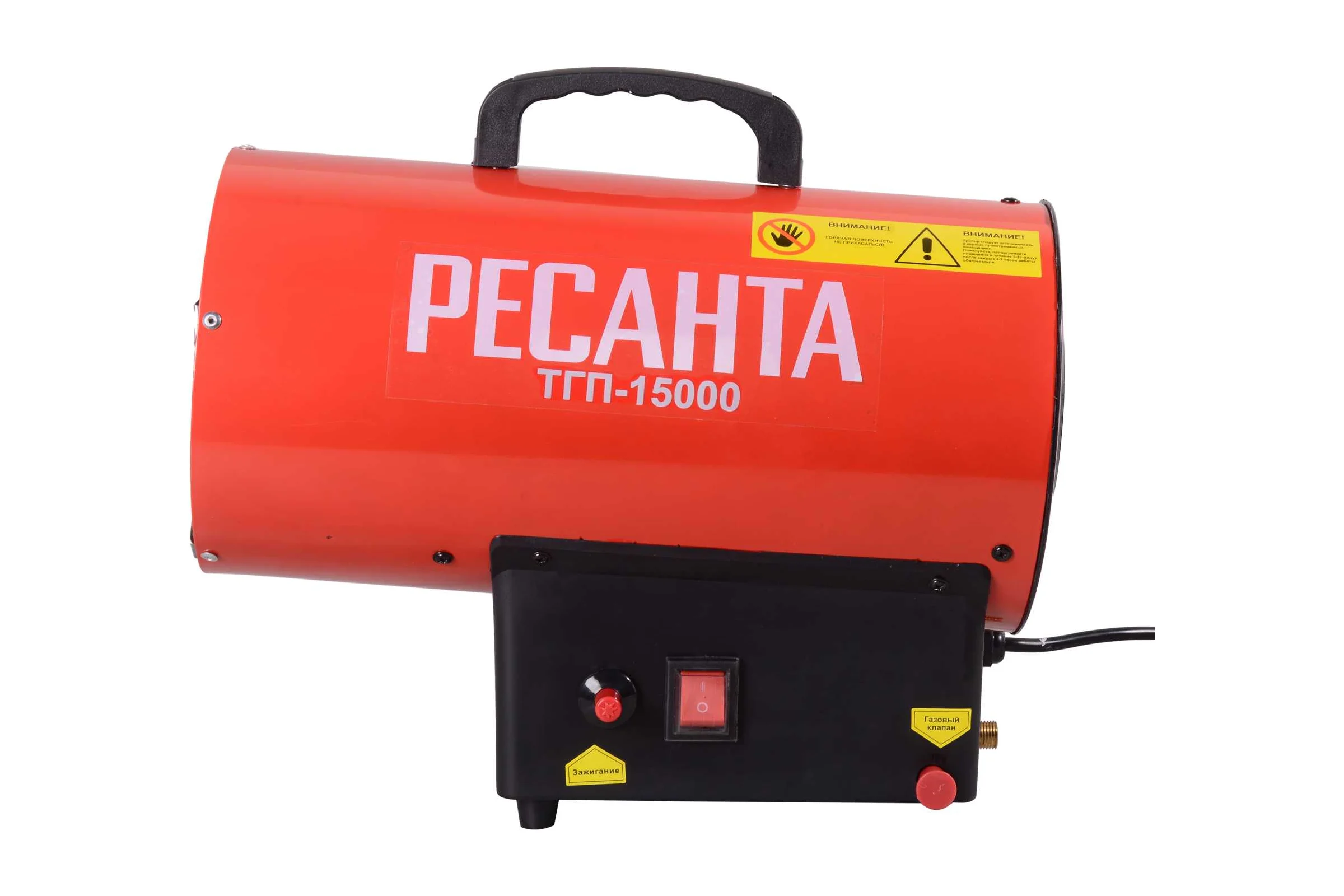 Газовая тепловая пушка Ресанта ТГП-15000 67/1/14