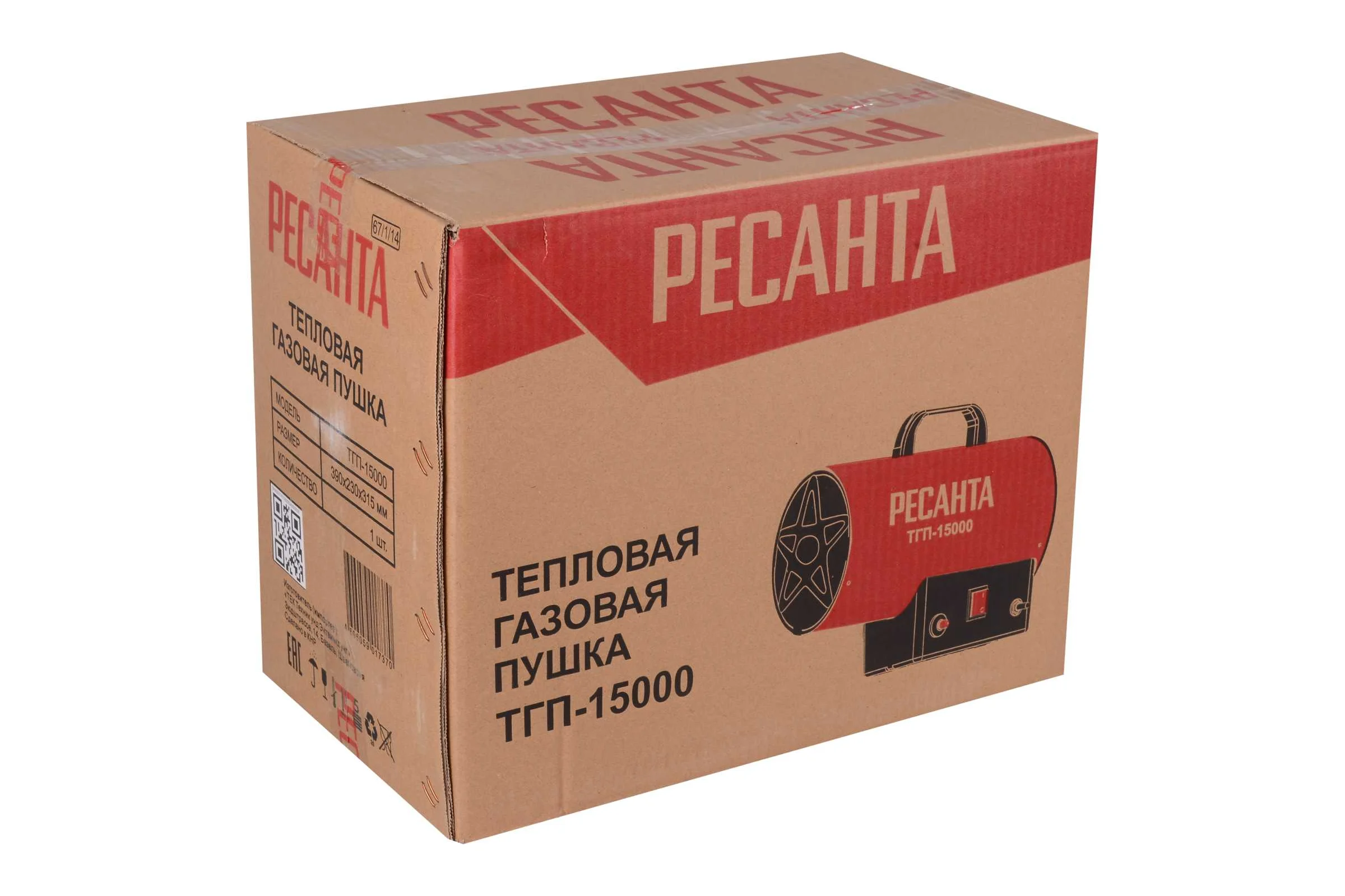 Газовая тепловая пушка Ресанта ТГП-15000 67/1/14