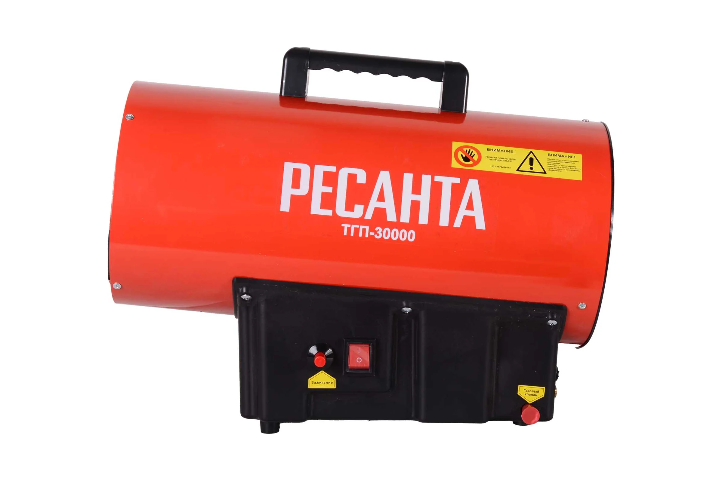 Газовая тепловая пушка Ресанта ТГП-30000 67/1/15