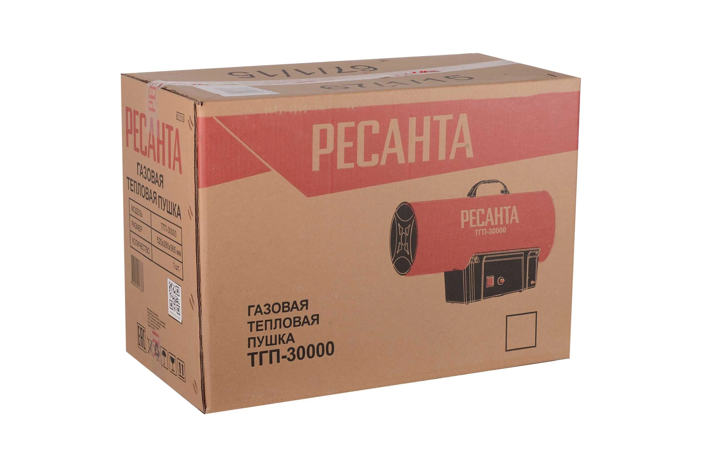 Газовая тепловая пушка Ресанта ТГП-30000 67/1/15