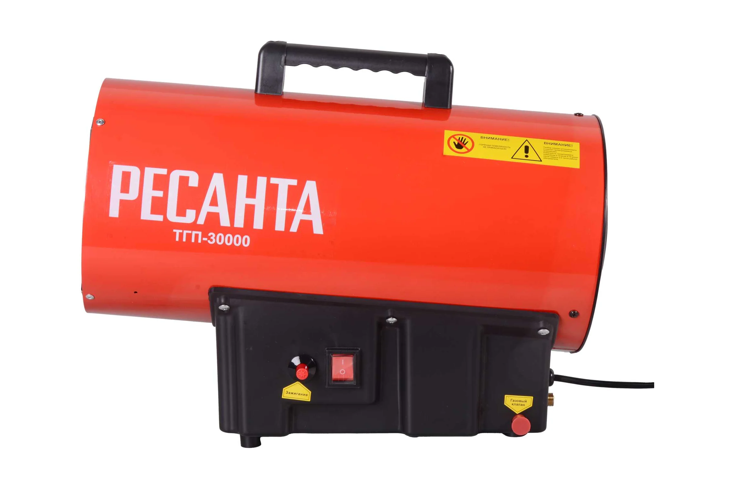 Газовая тепловая пушка Ресанта ТГП-30000 67/1/15